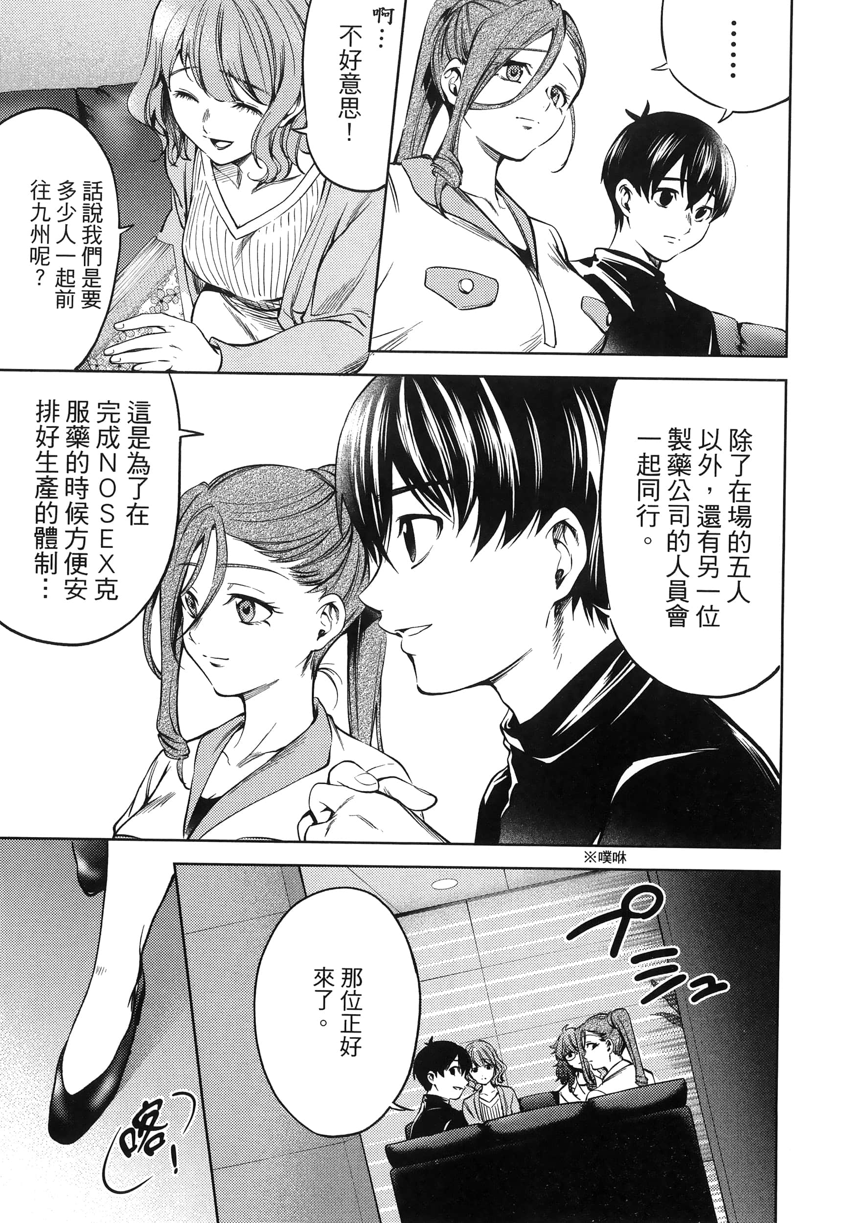 Page 91