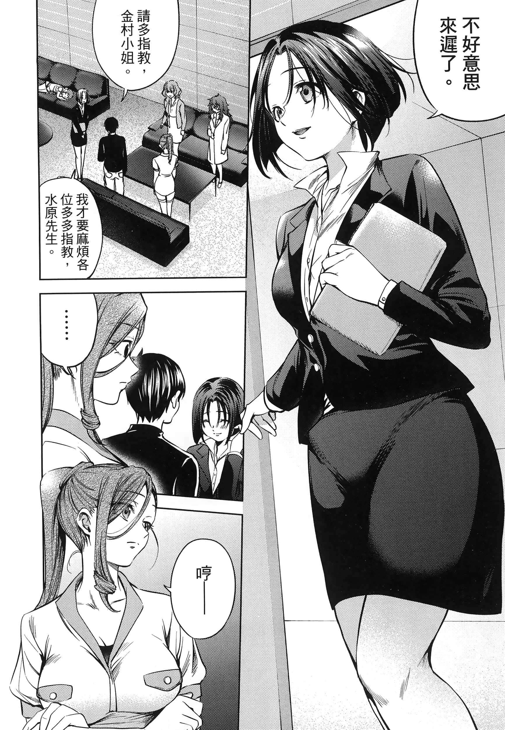 Page 92