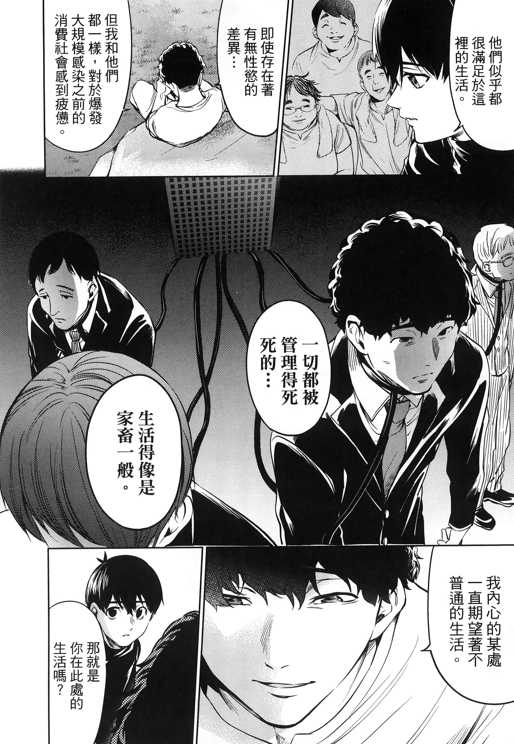 Page 130