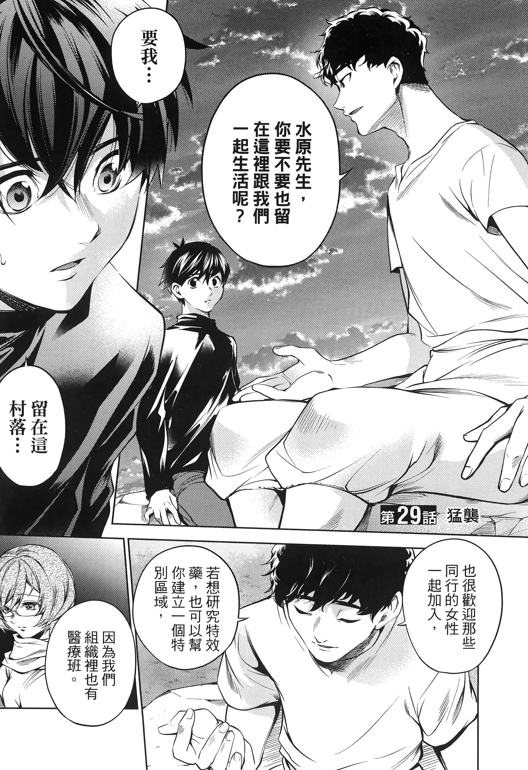 Page 133
