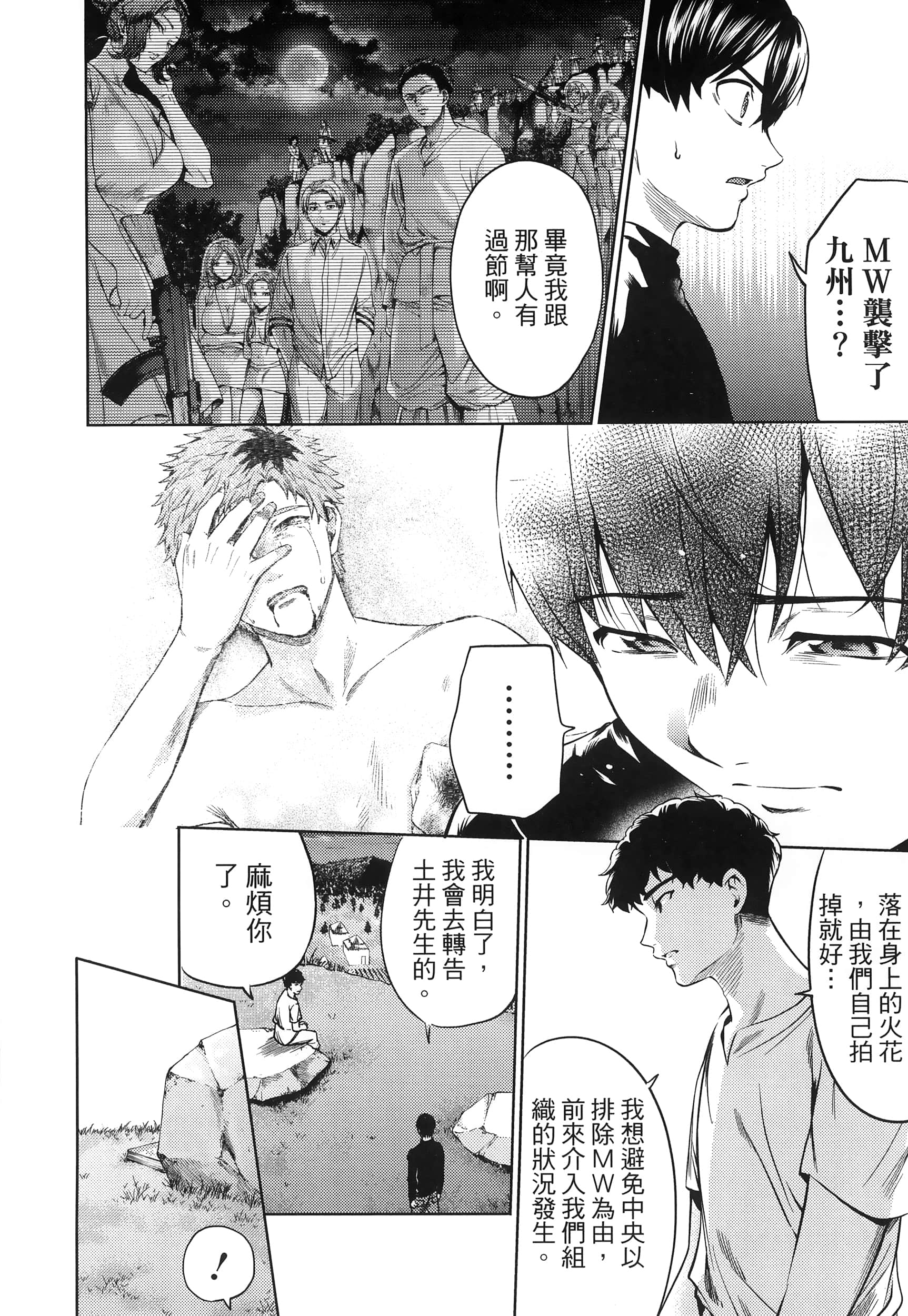 Page 136