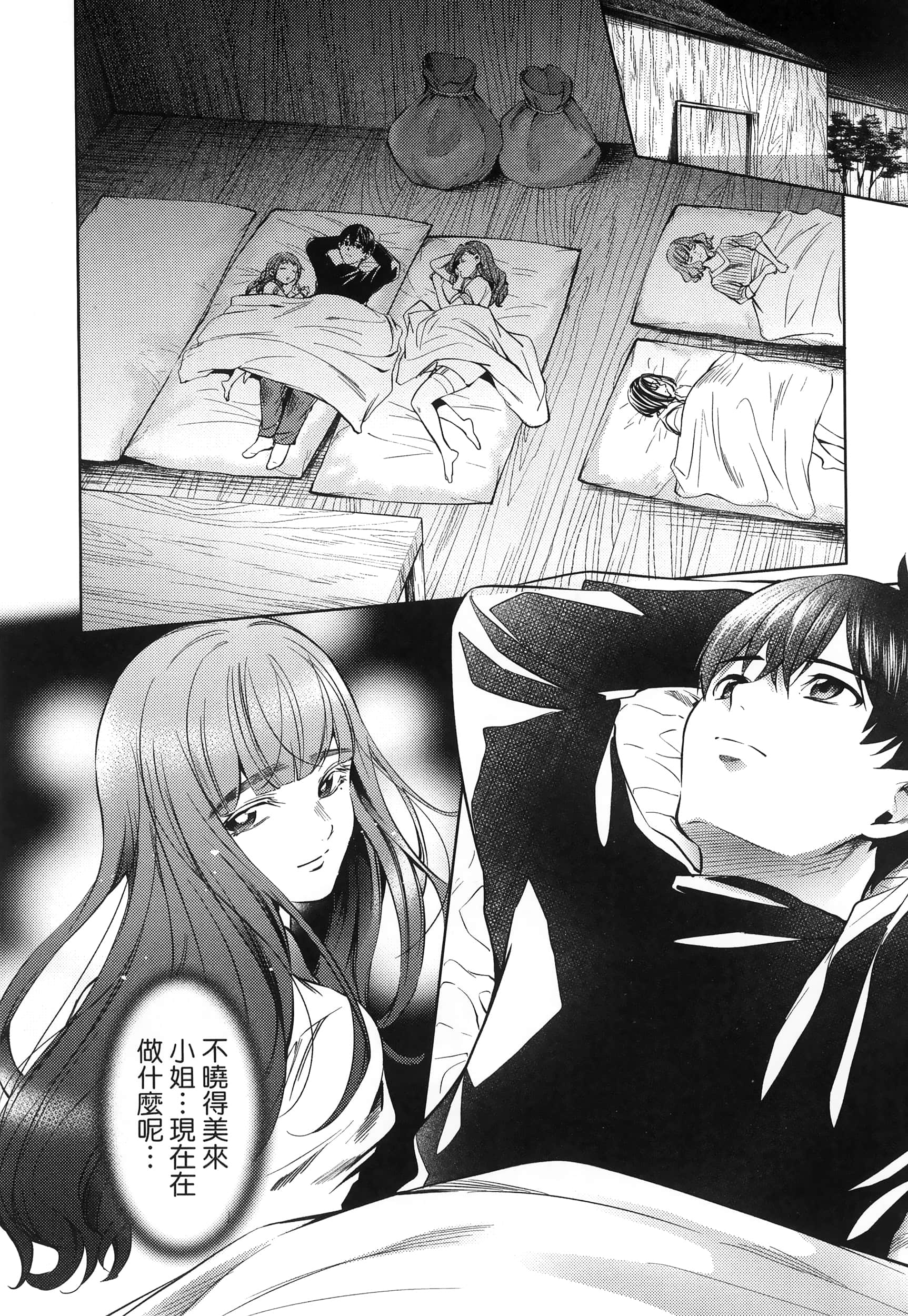 Page 138