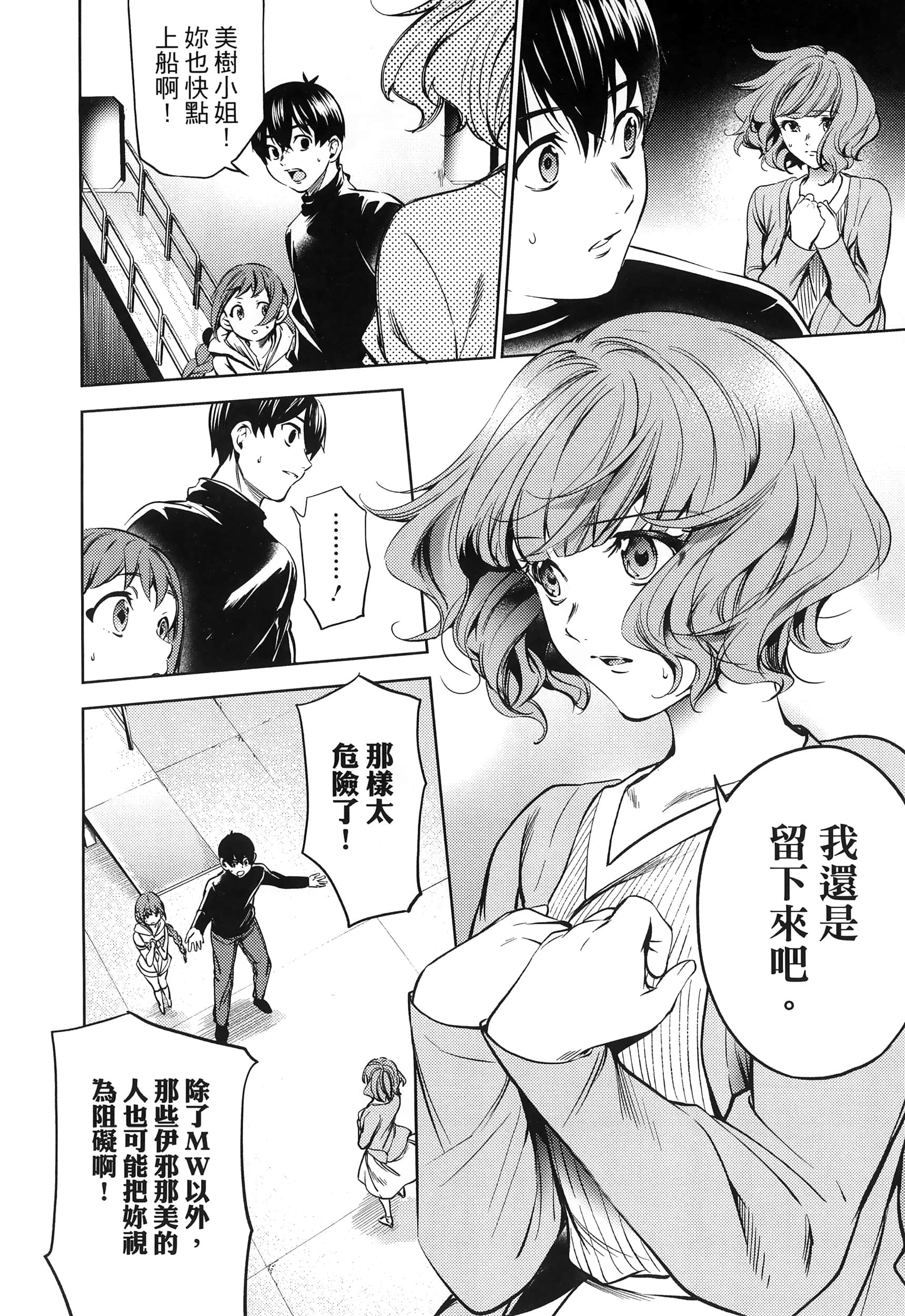Page 144