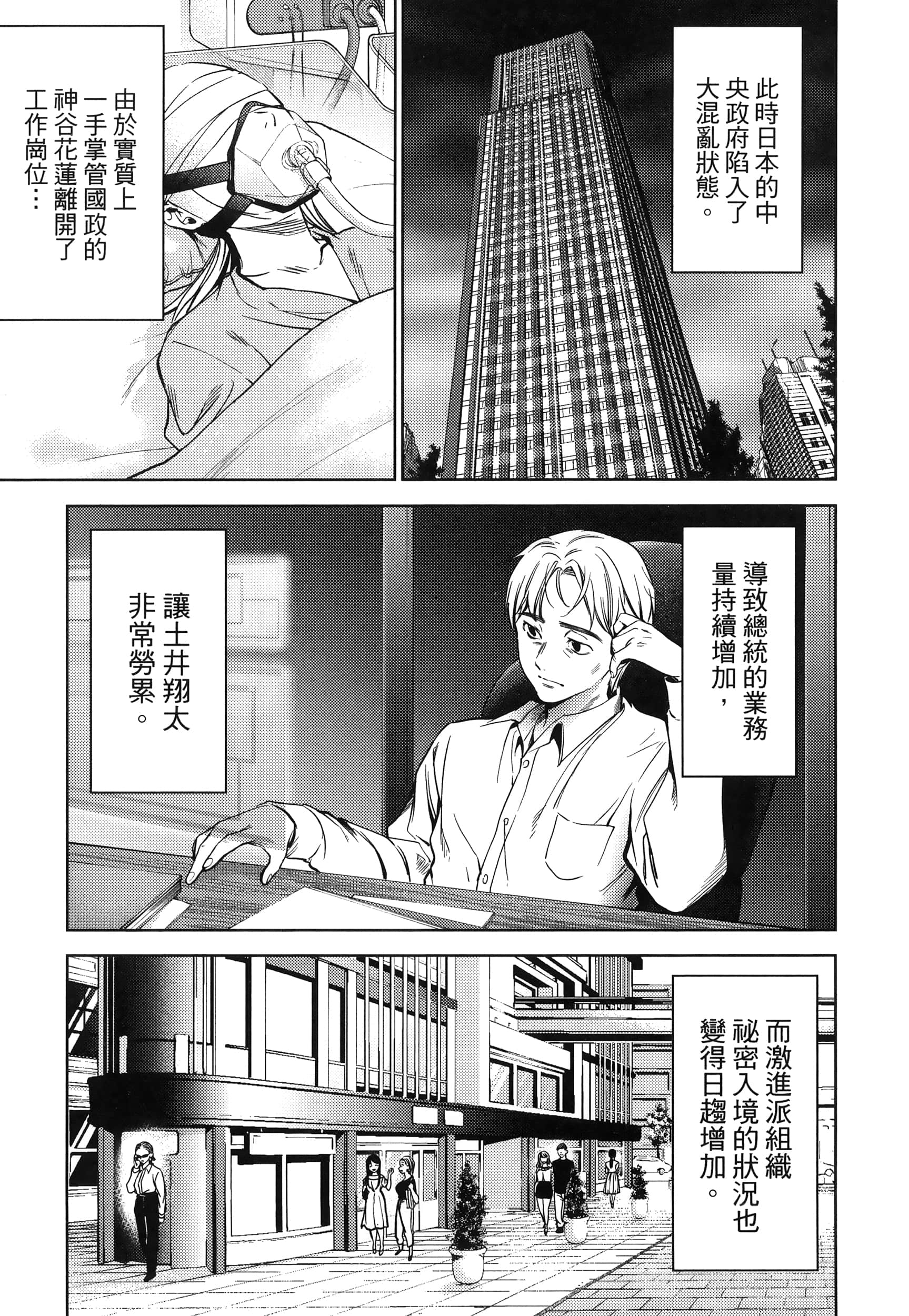 Page 147