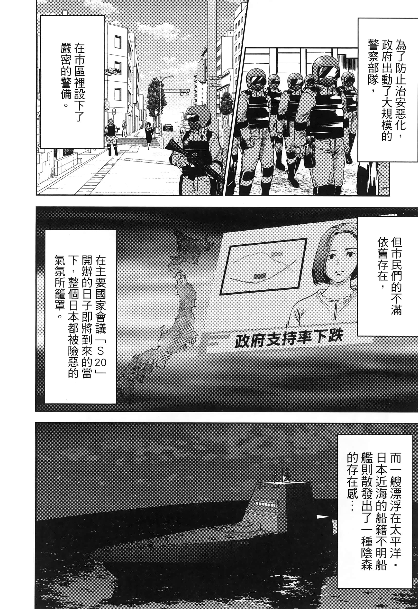 Page 148