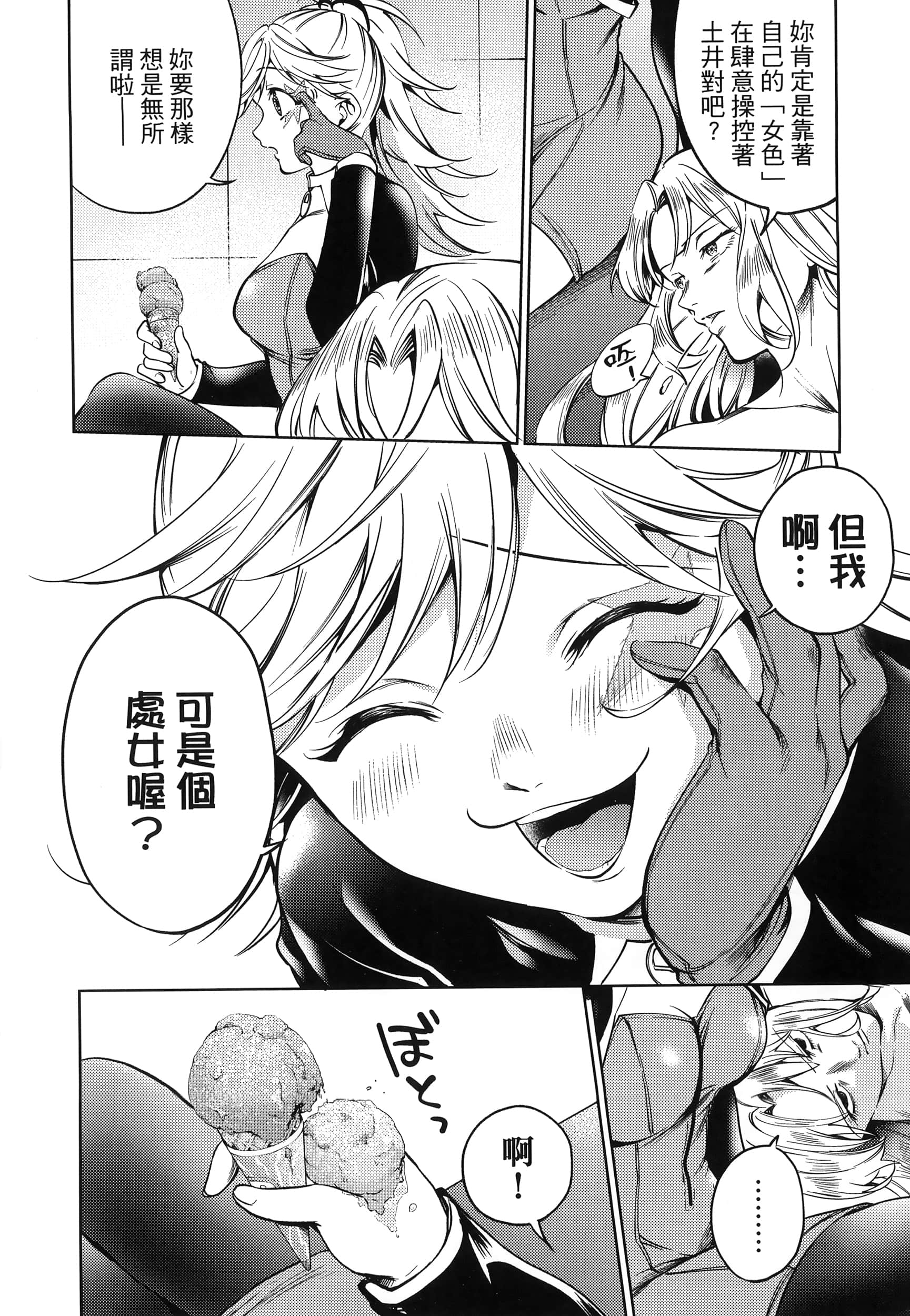 Page 159