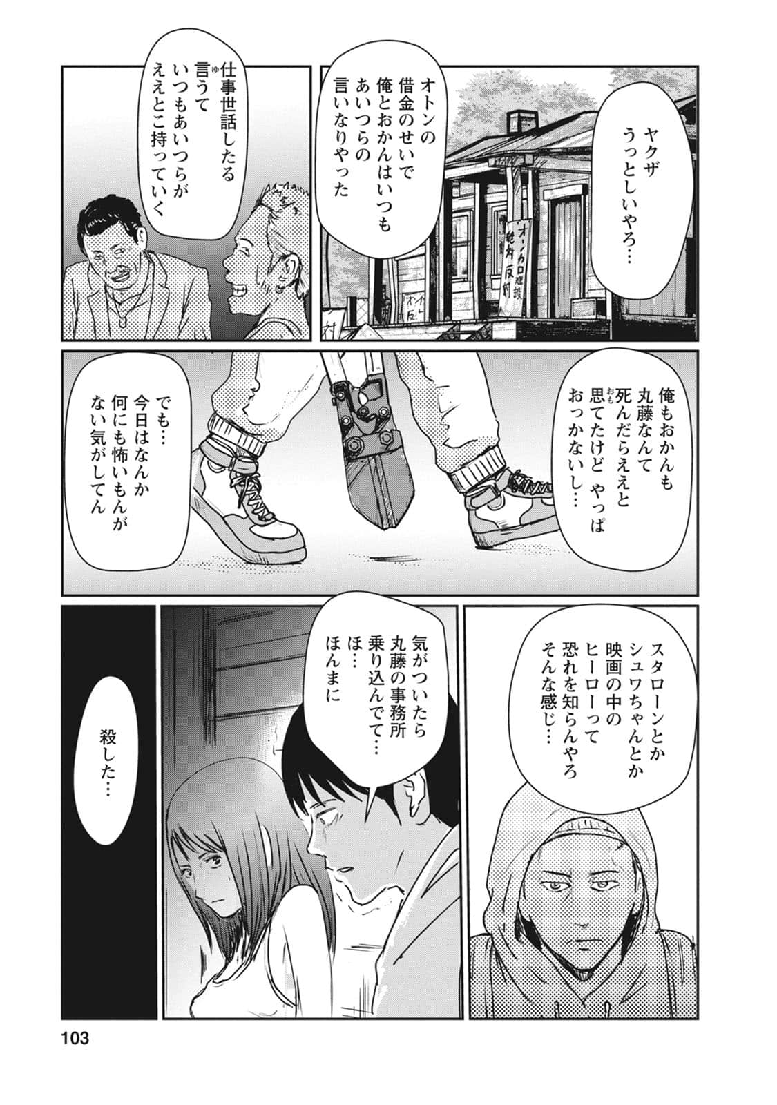 Page 64