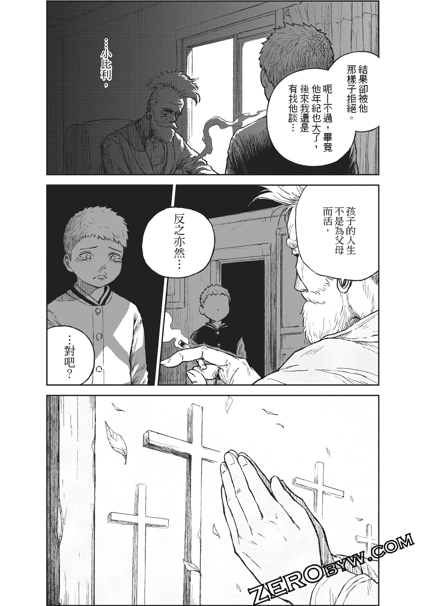 Page 185