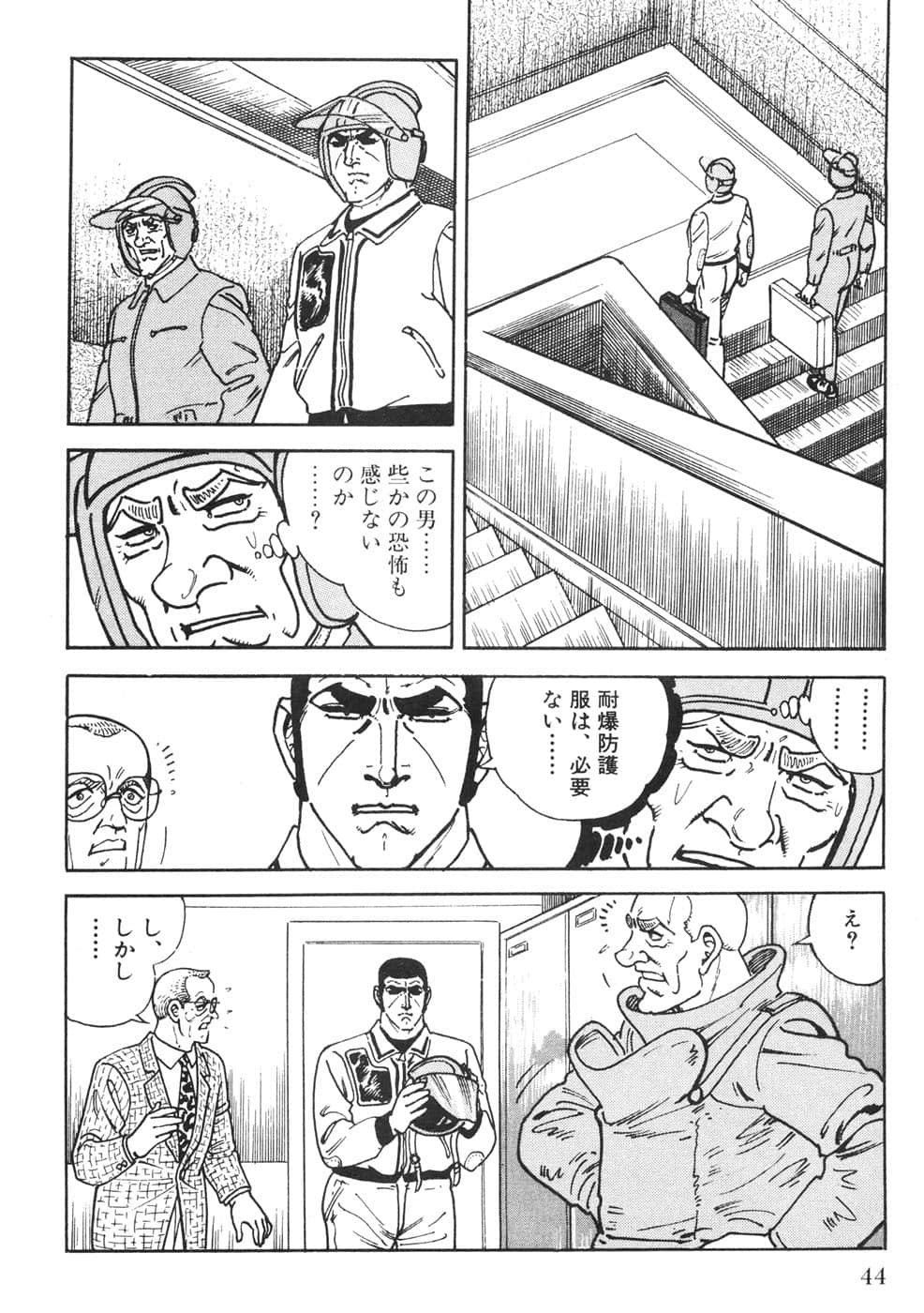 Page 44