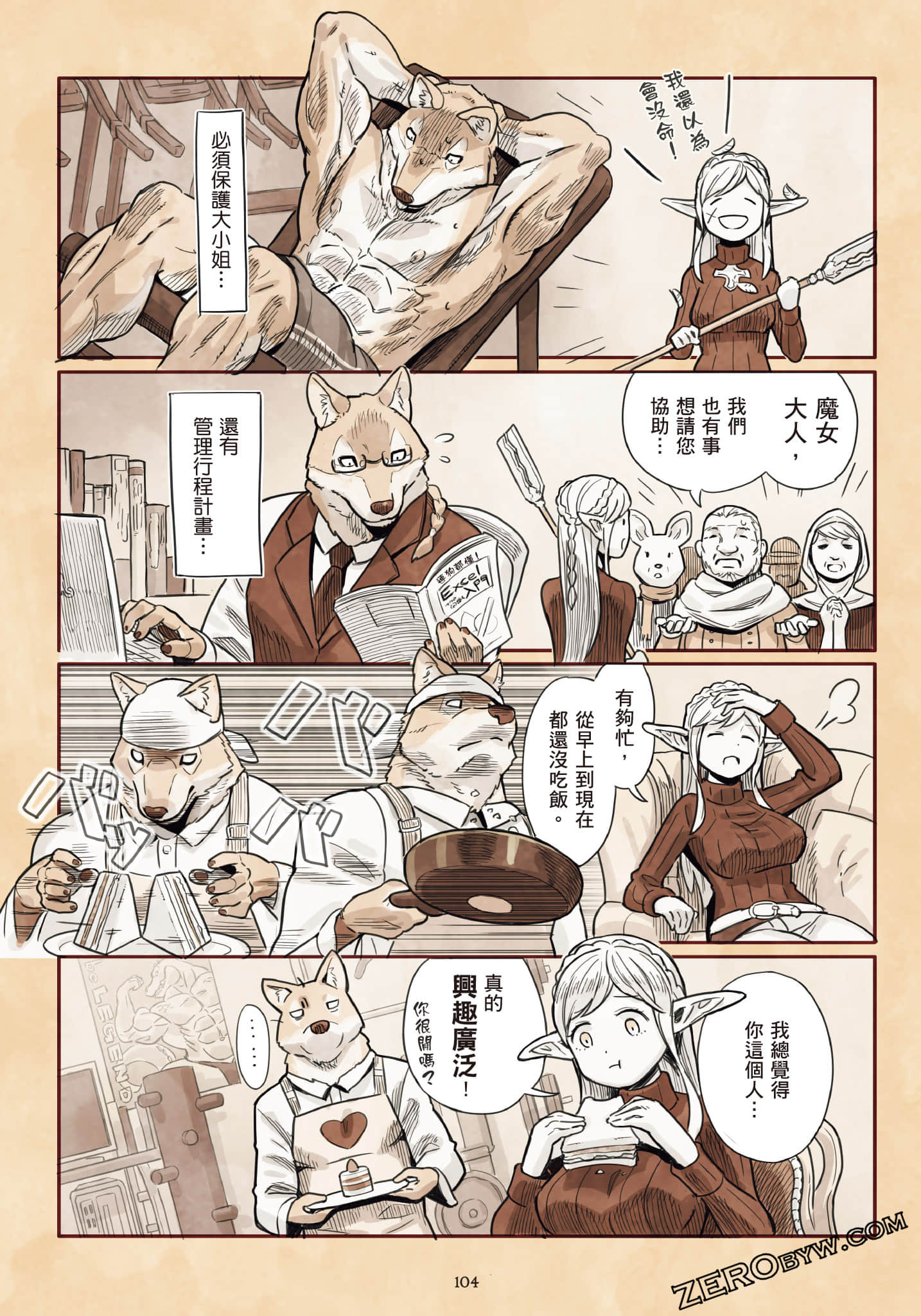 Page 105