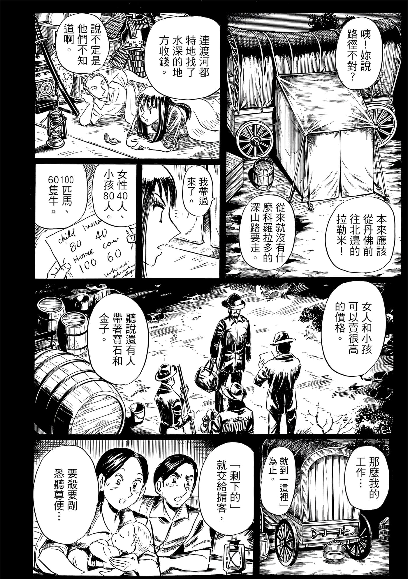 Page 115