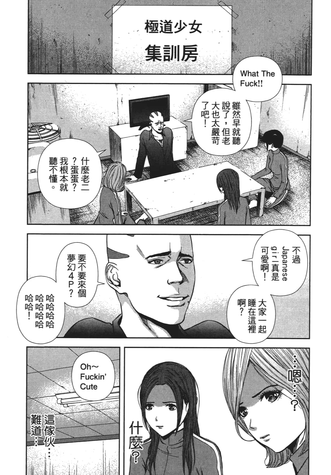 Page 115