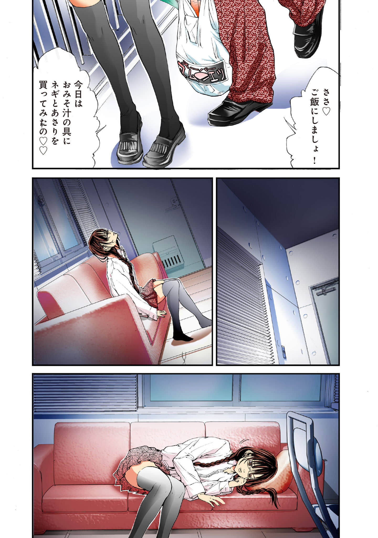 Page 132