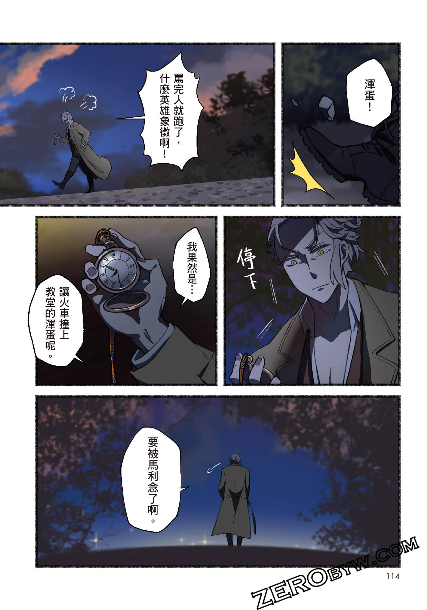 Page 115