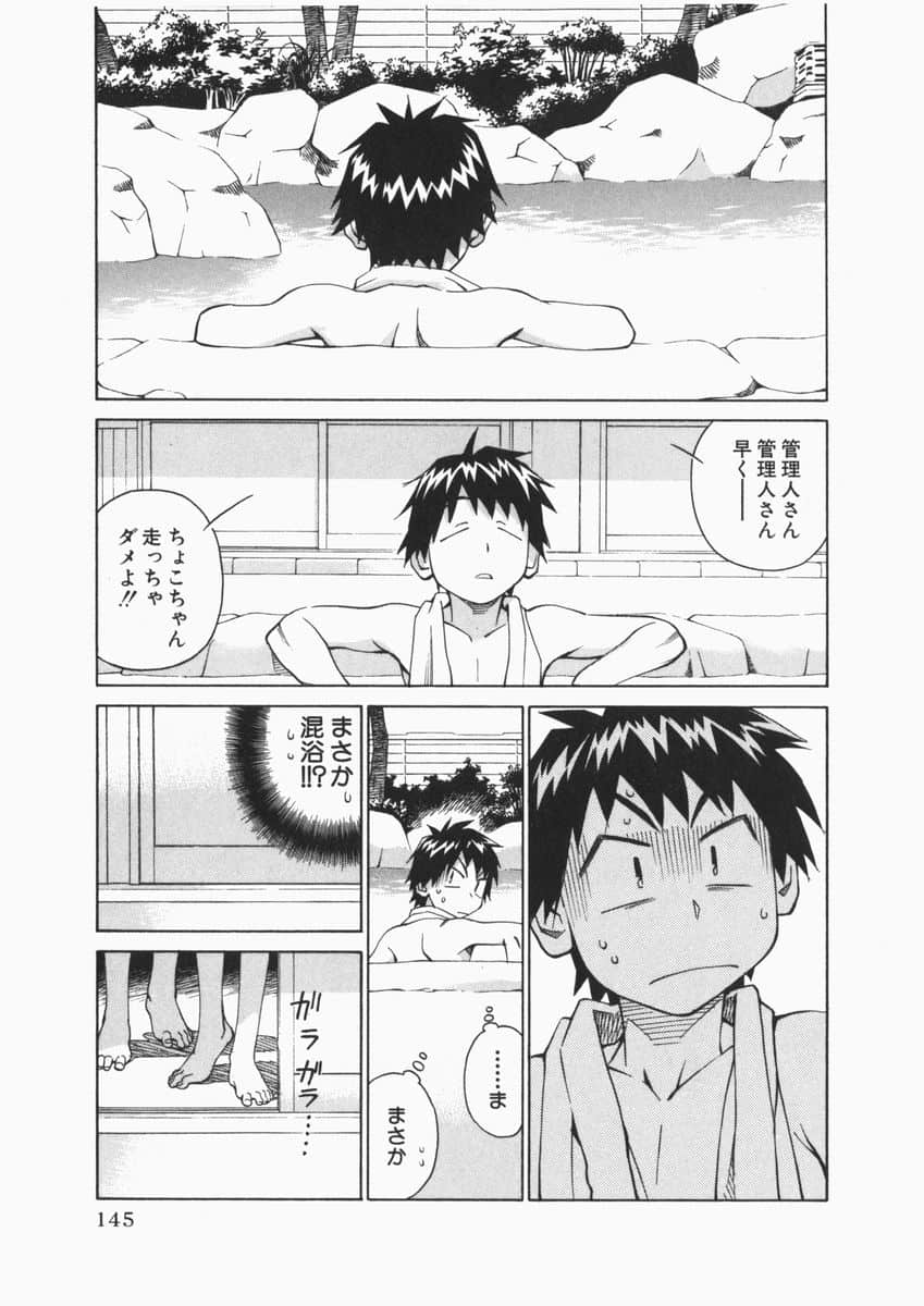 Page 145