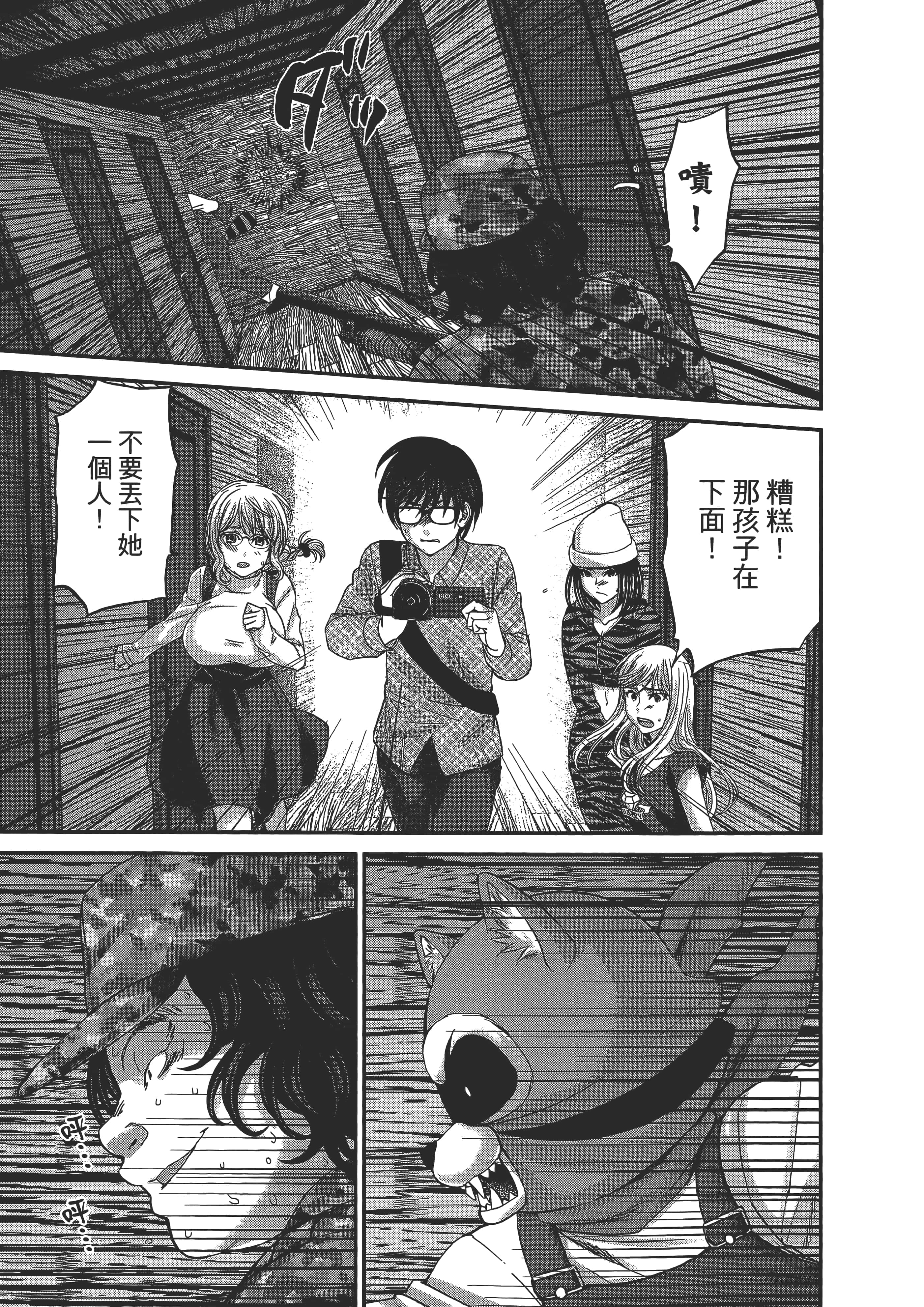 Page 159
