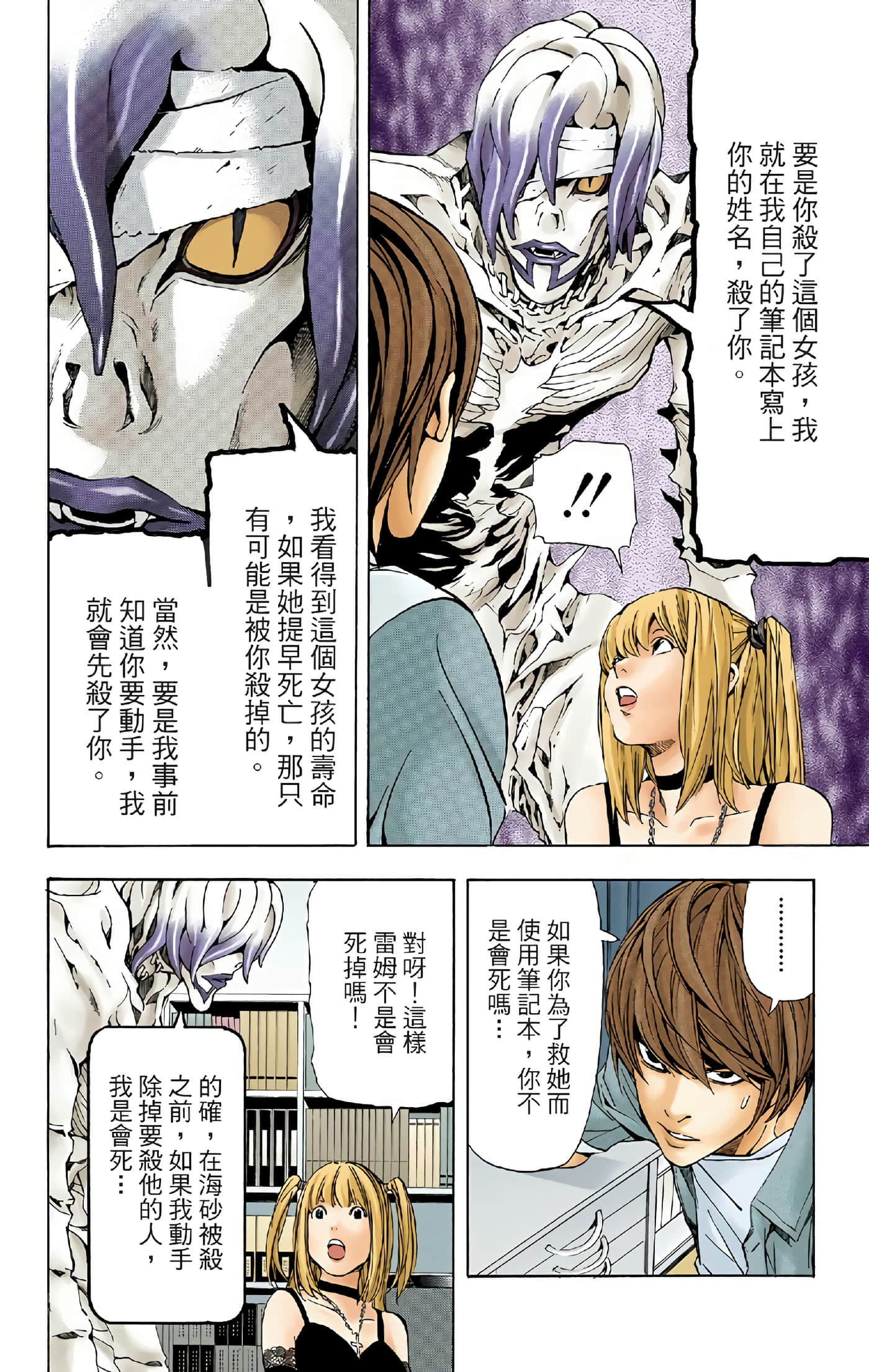Page 113