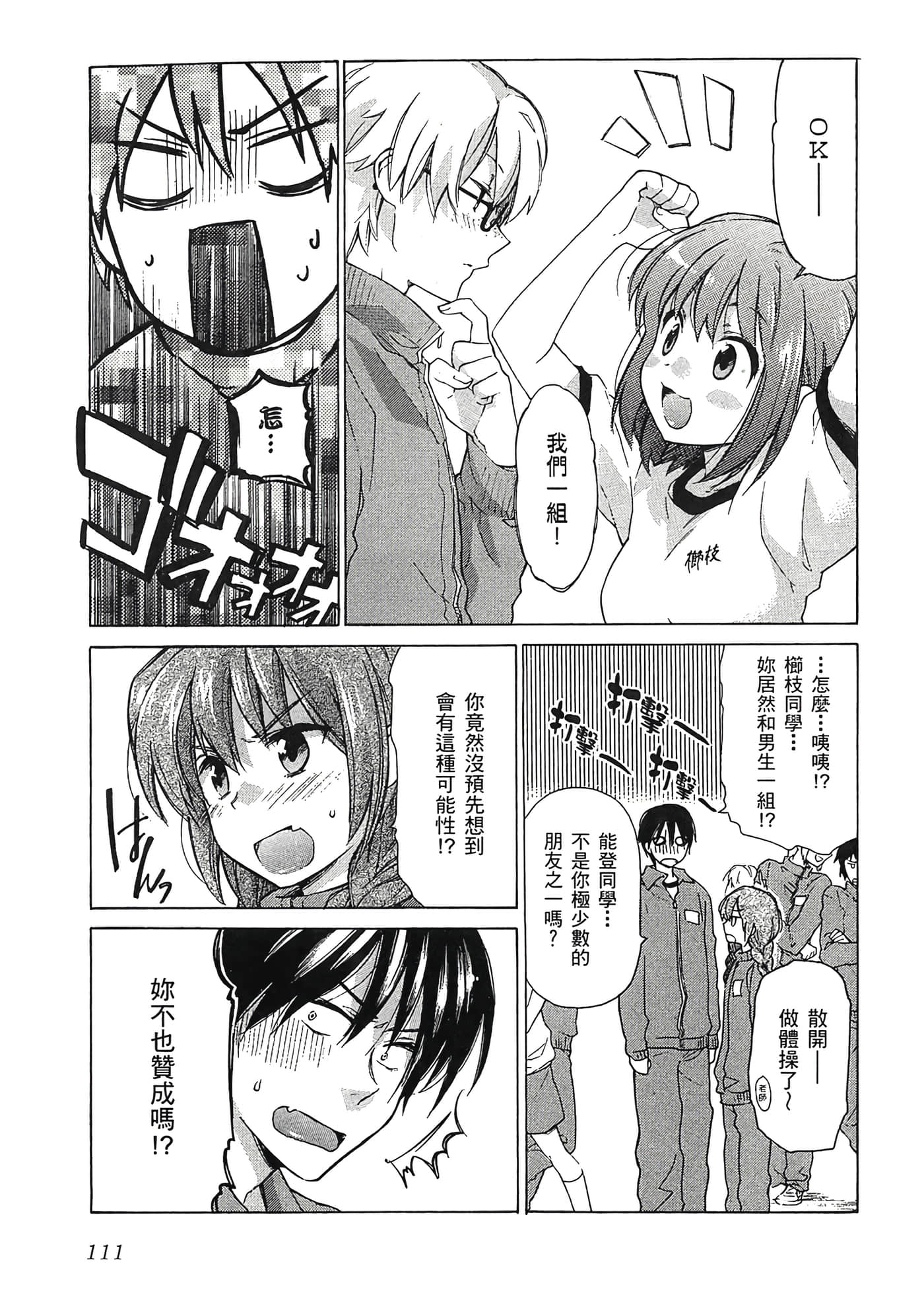 Page 115