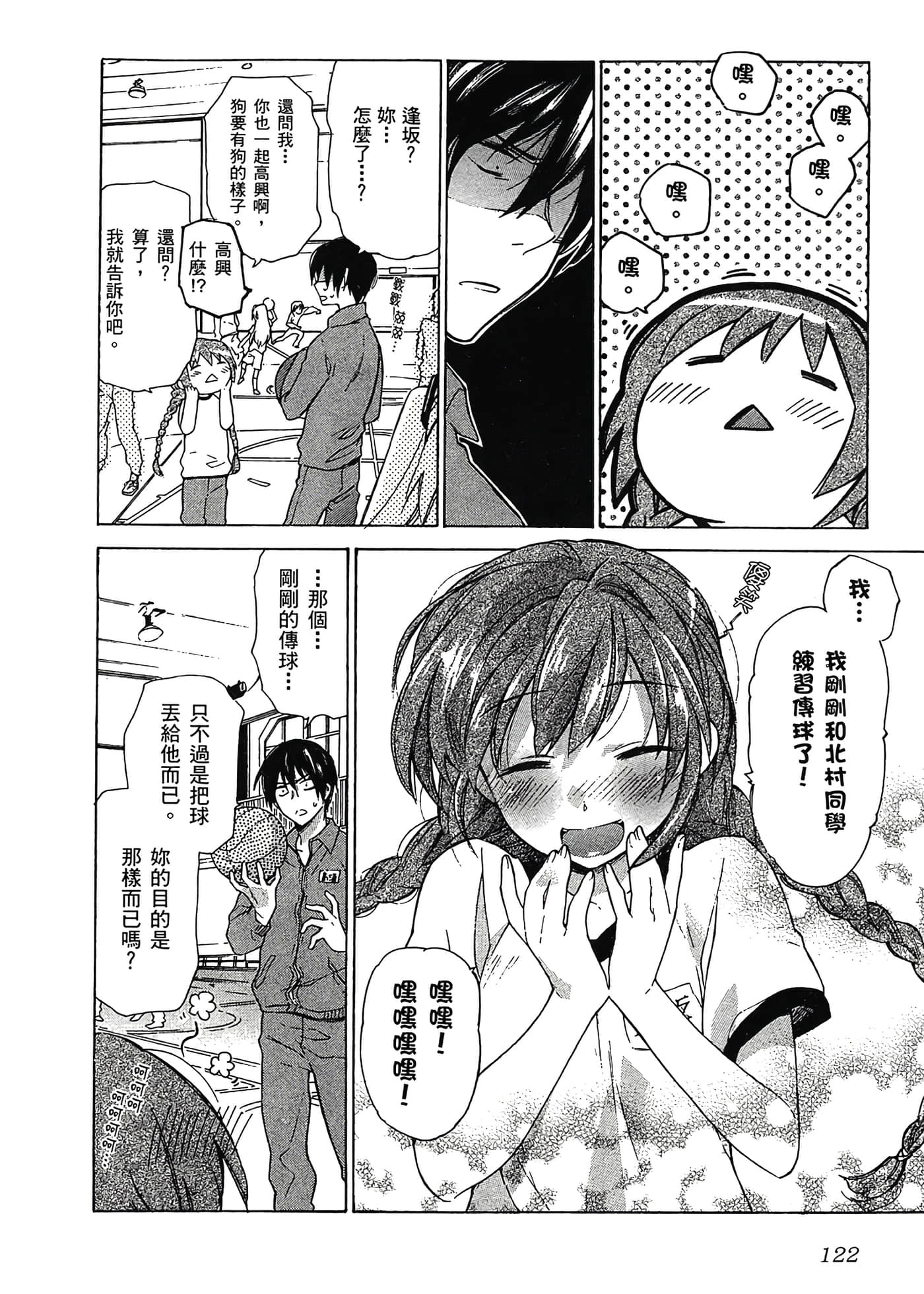 Page 126