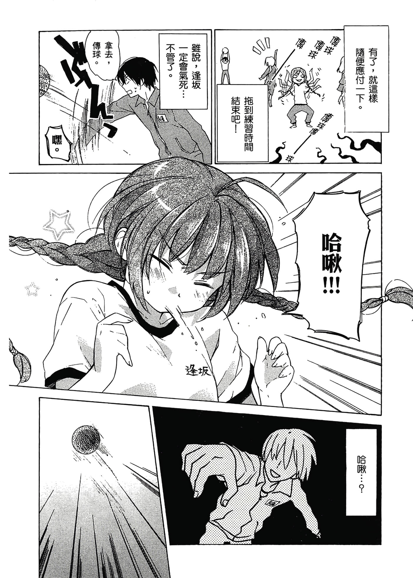 Page 129