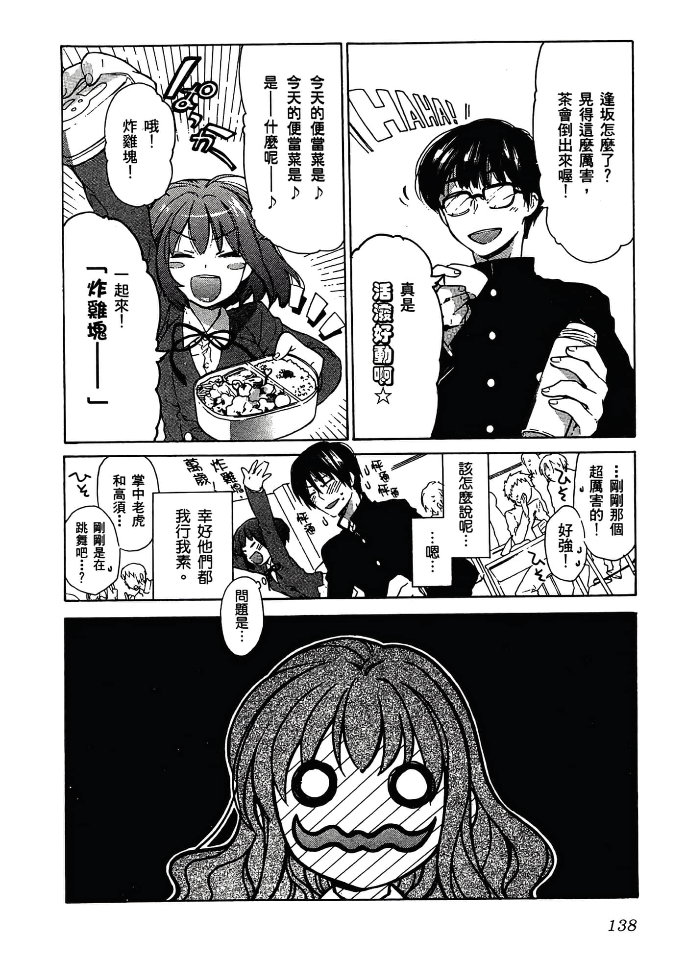 Page 142