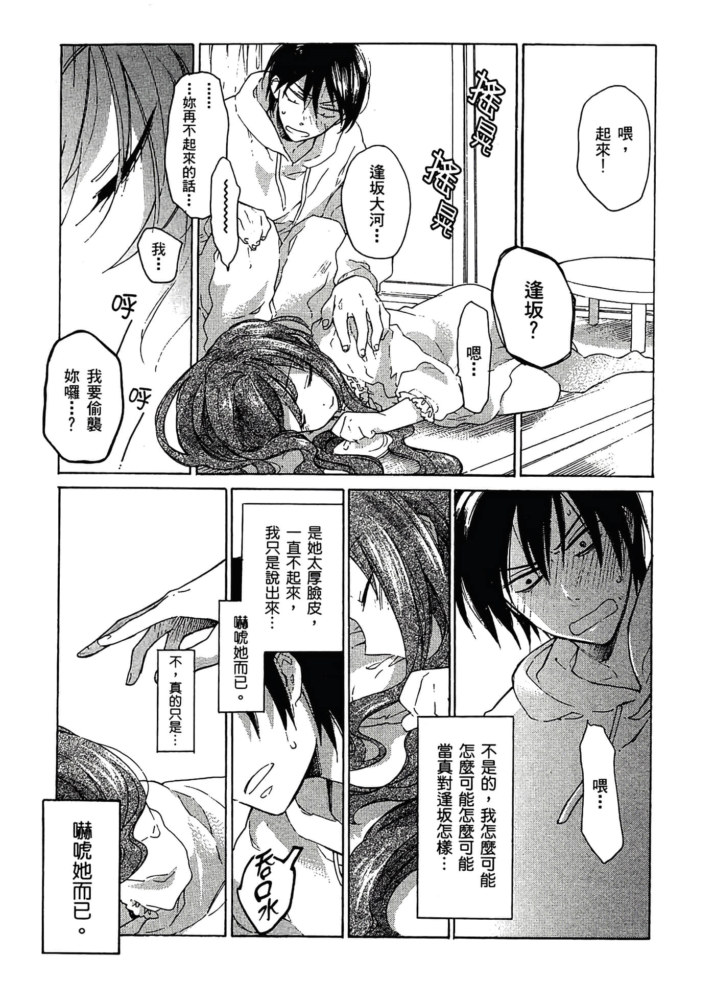 Page 179