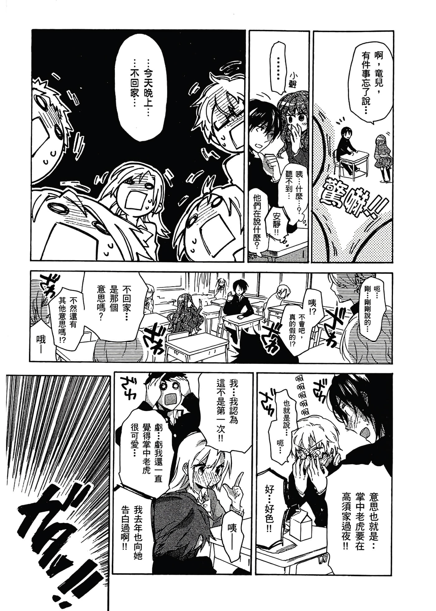Page 183