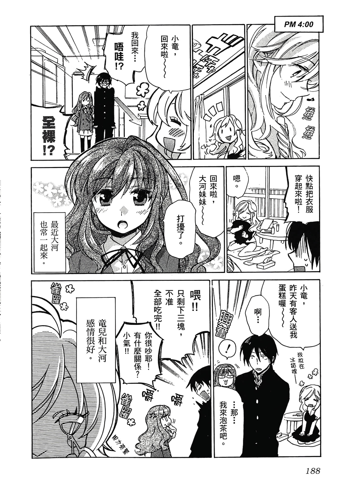 Page 192