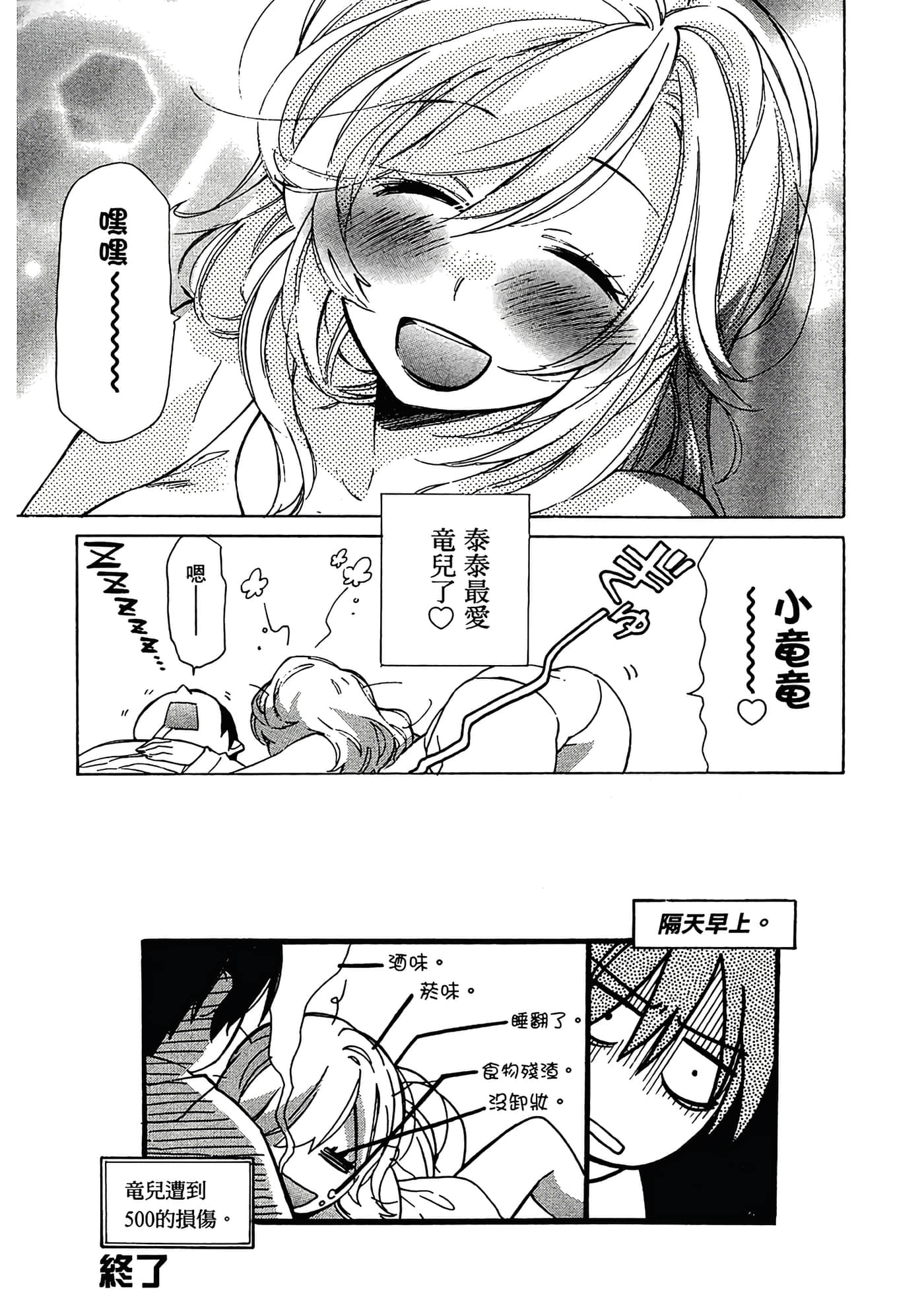 Page 195