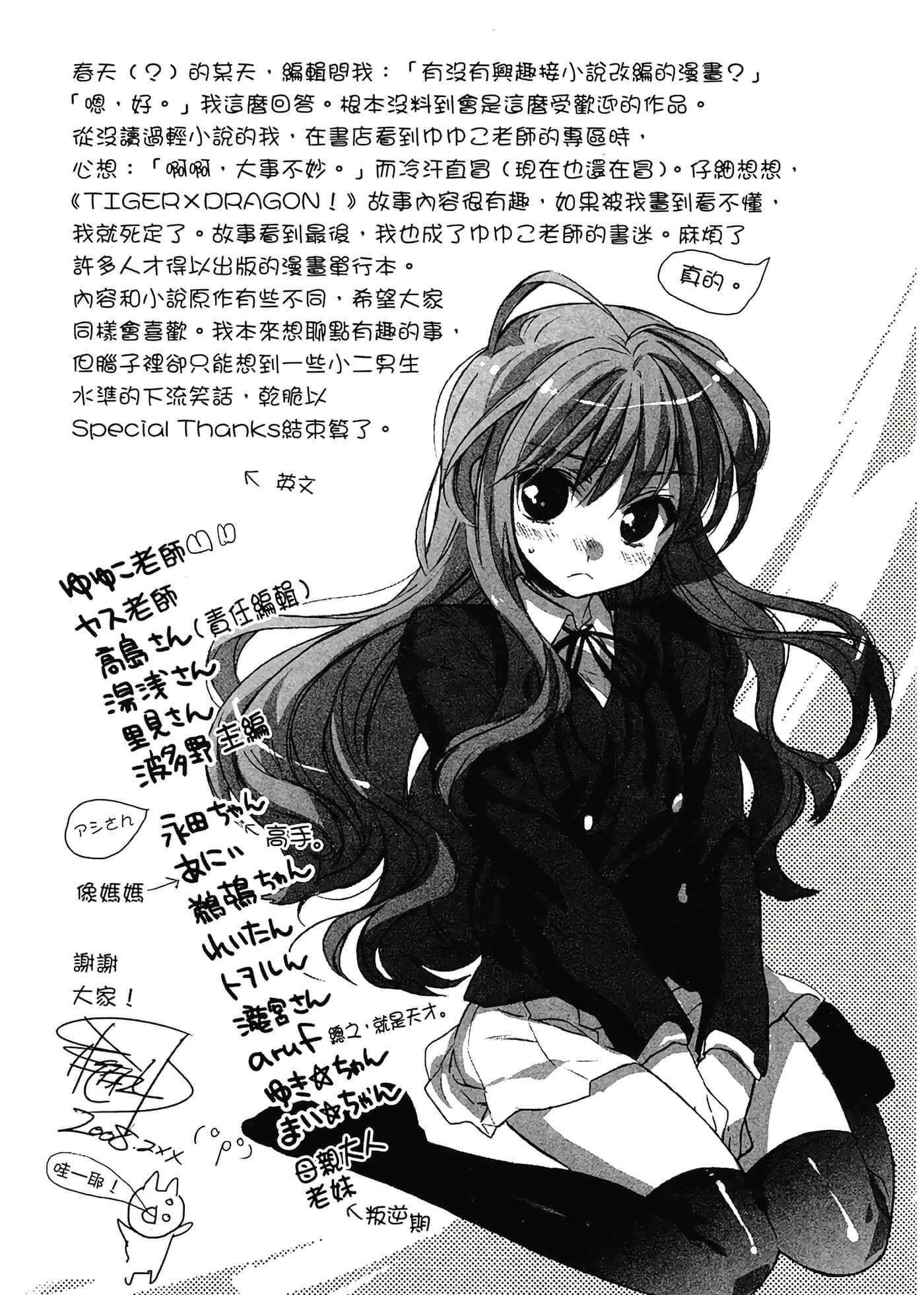 Page 197