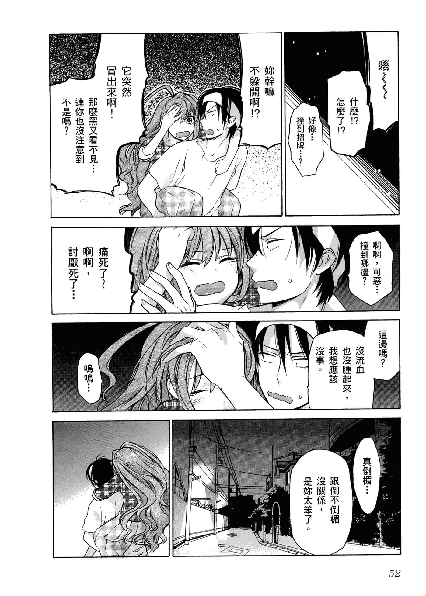 Page 56