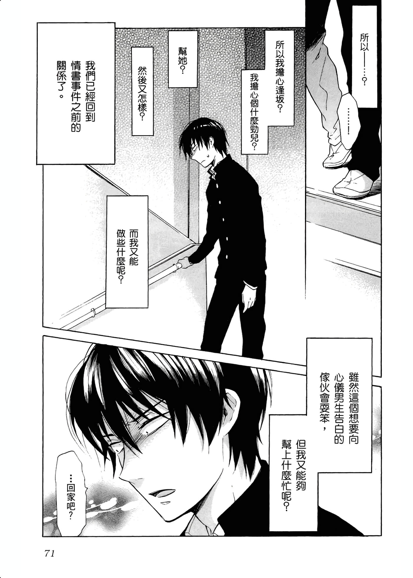 Page 75