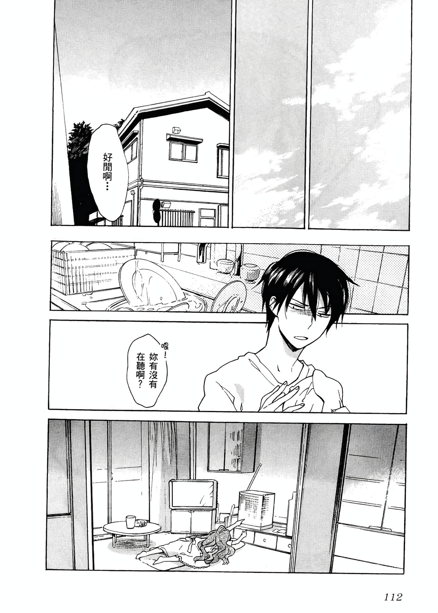 Page 116