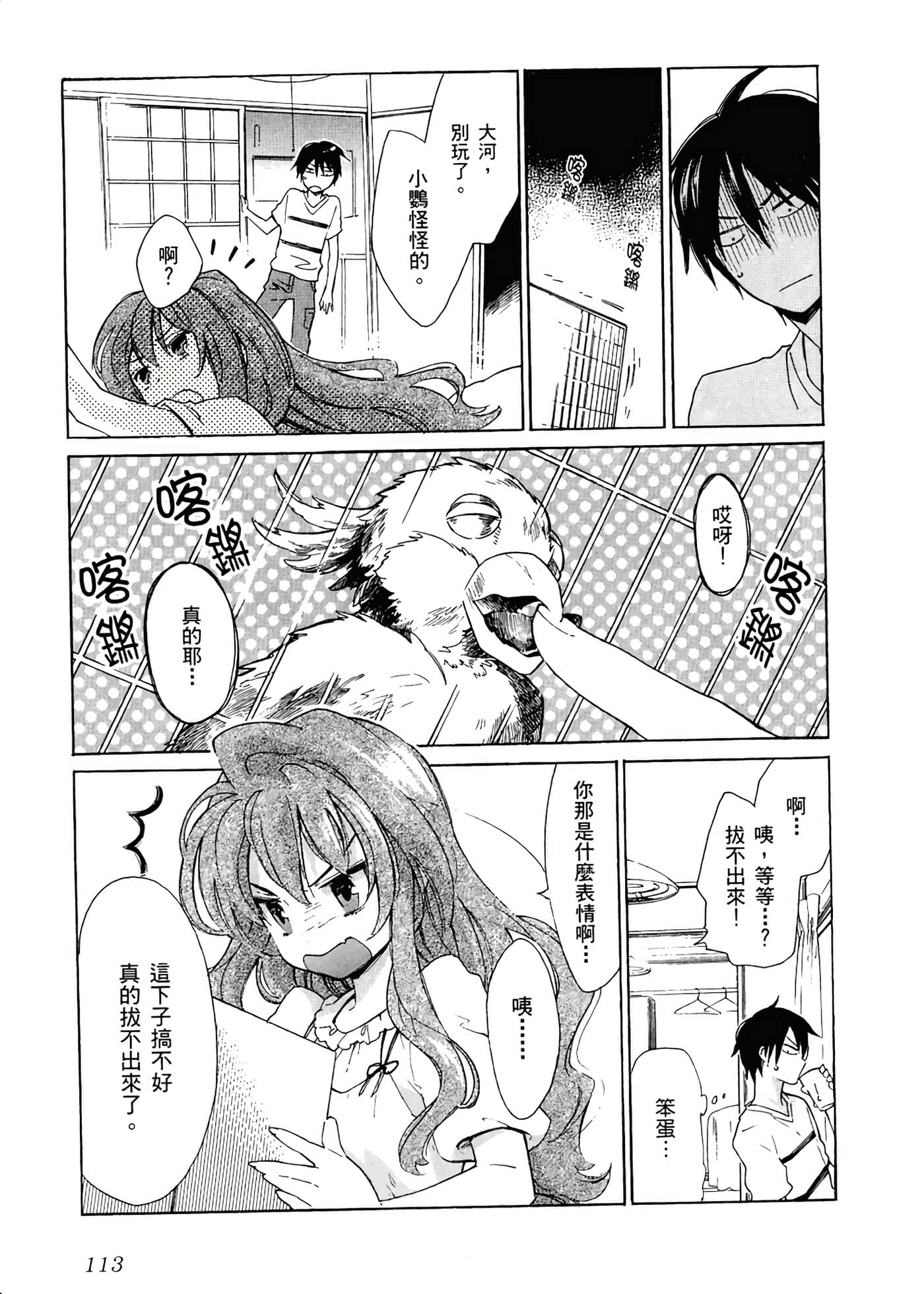 Page 117