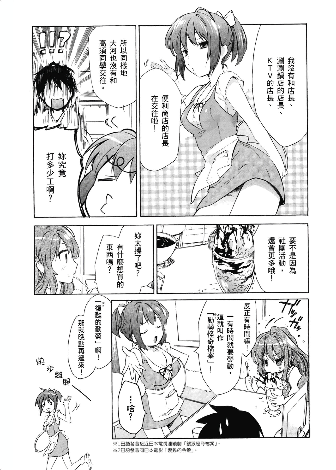 Page 129