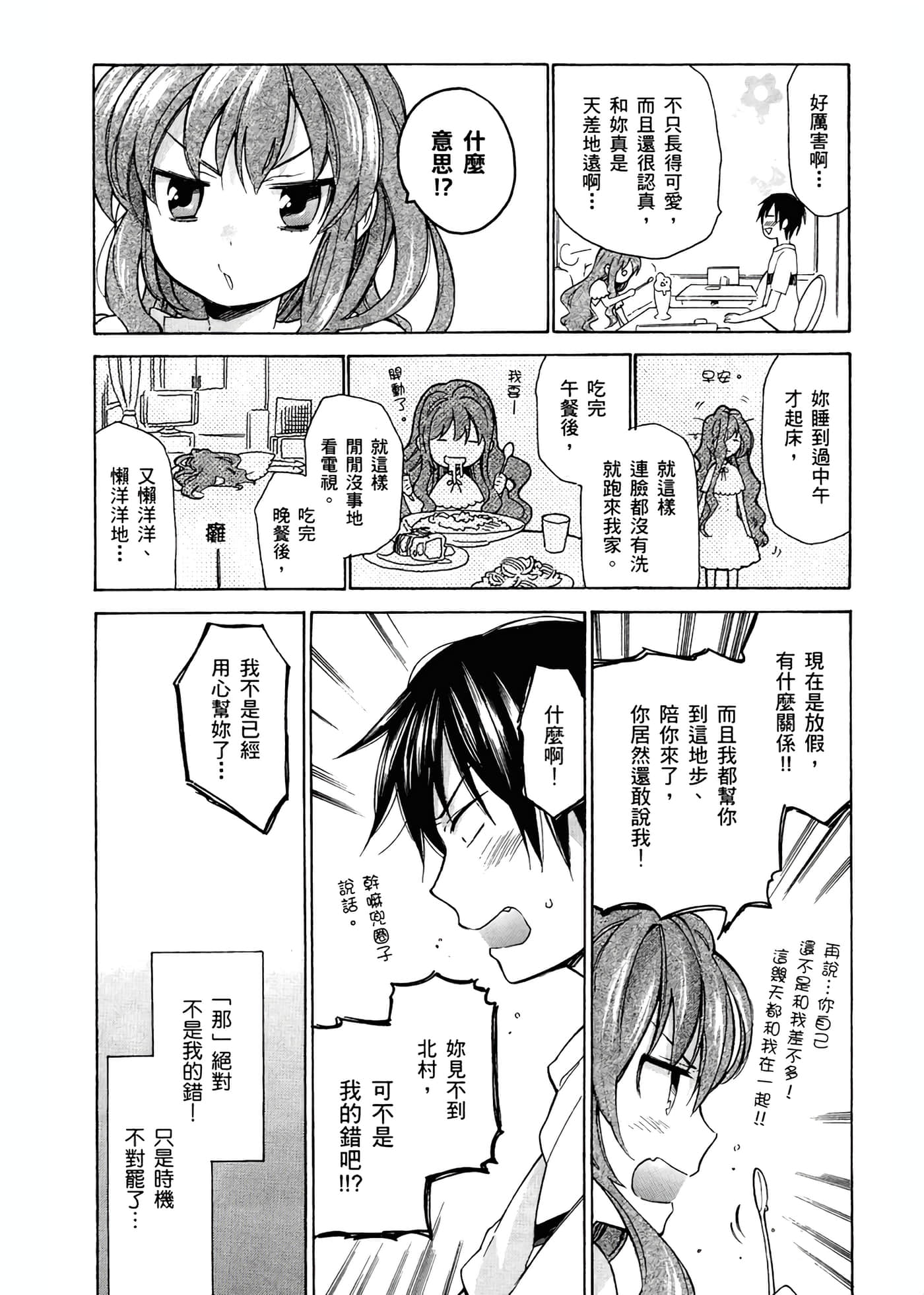 Page 130