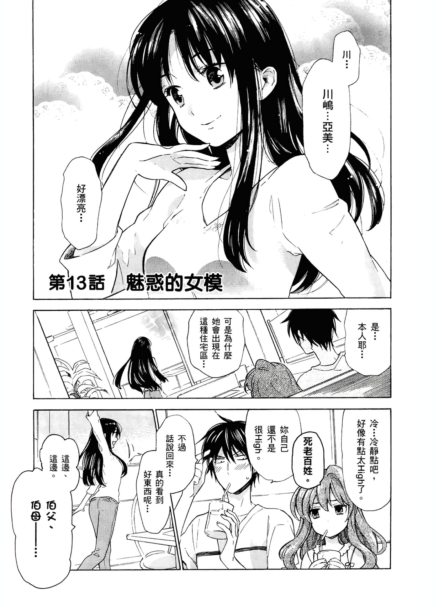 Page 139