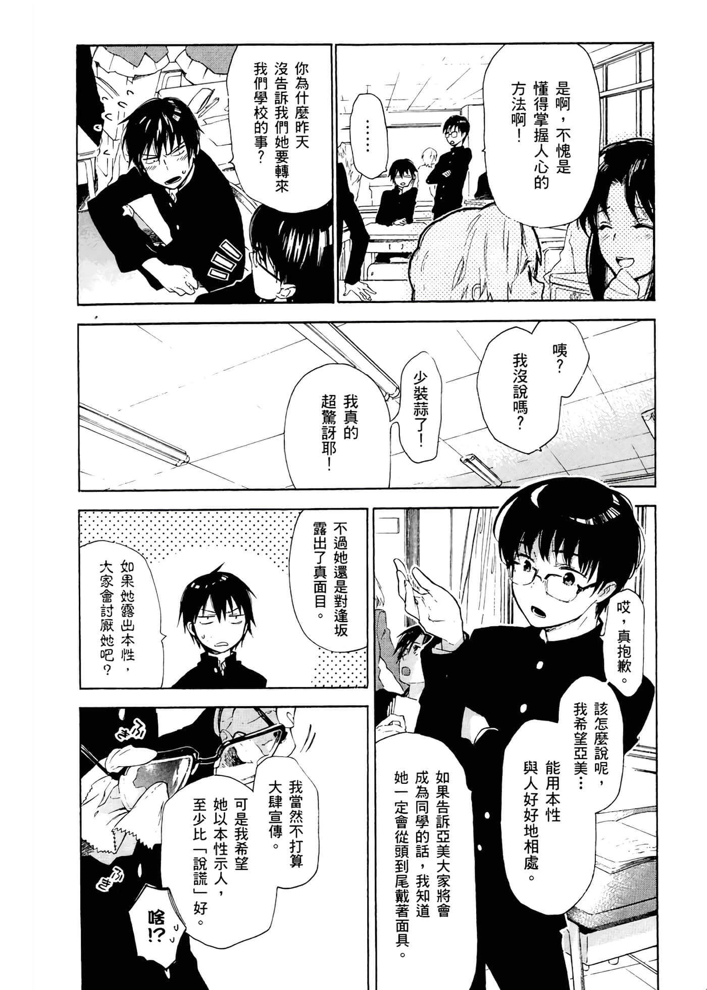 Page 162