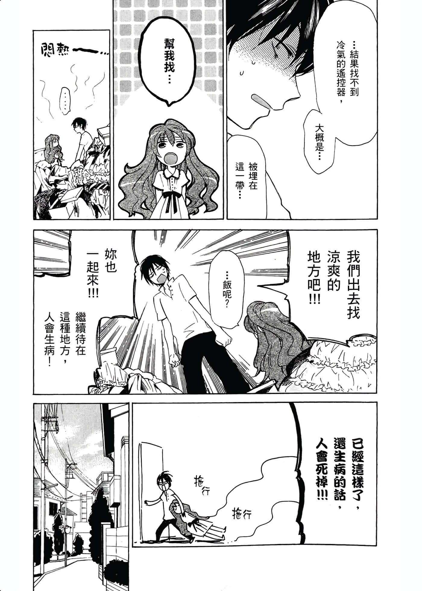 Page 173