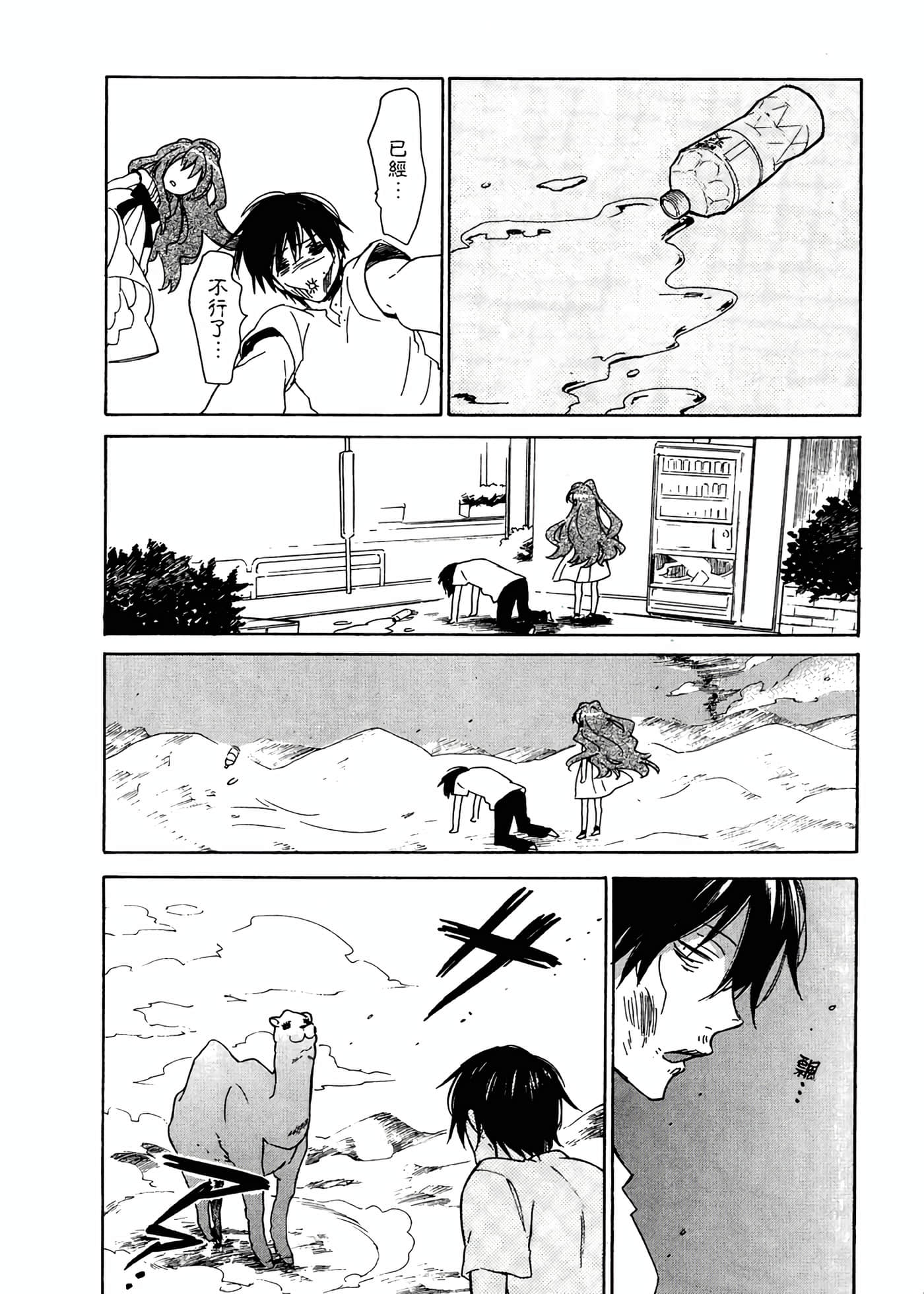 Page 178