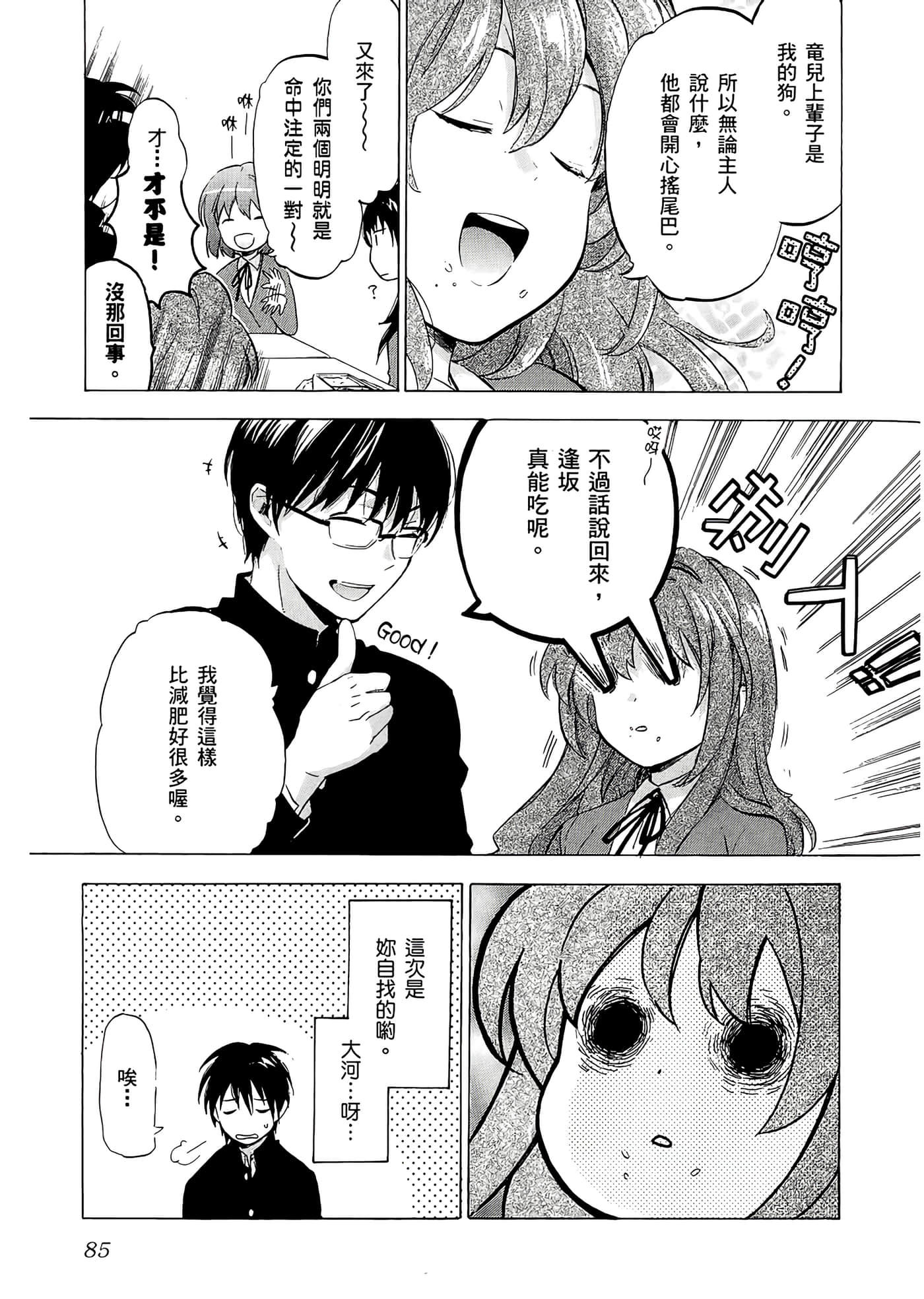 Page 89