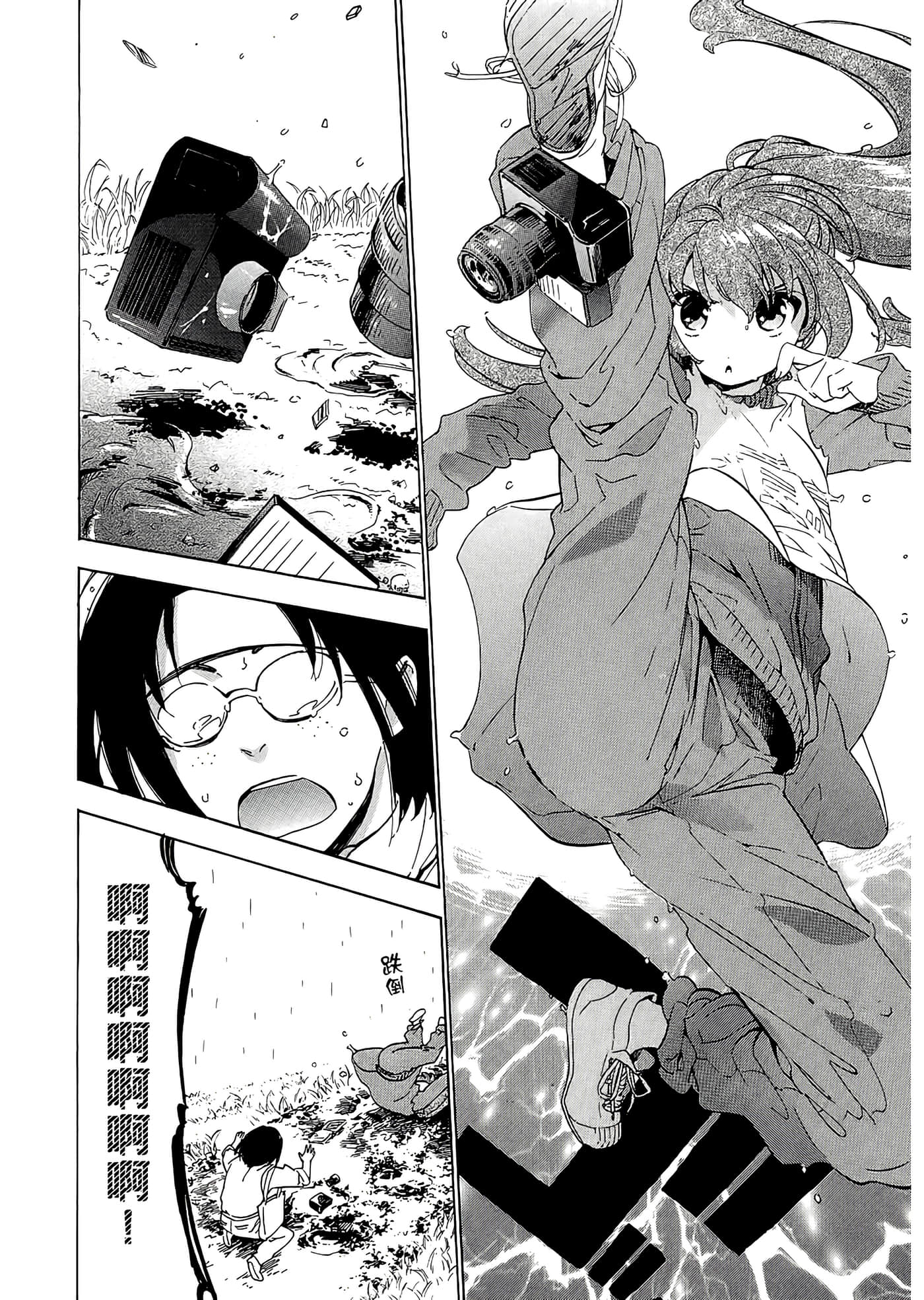 Page 122