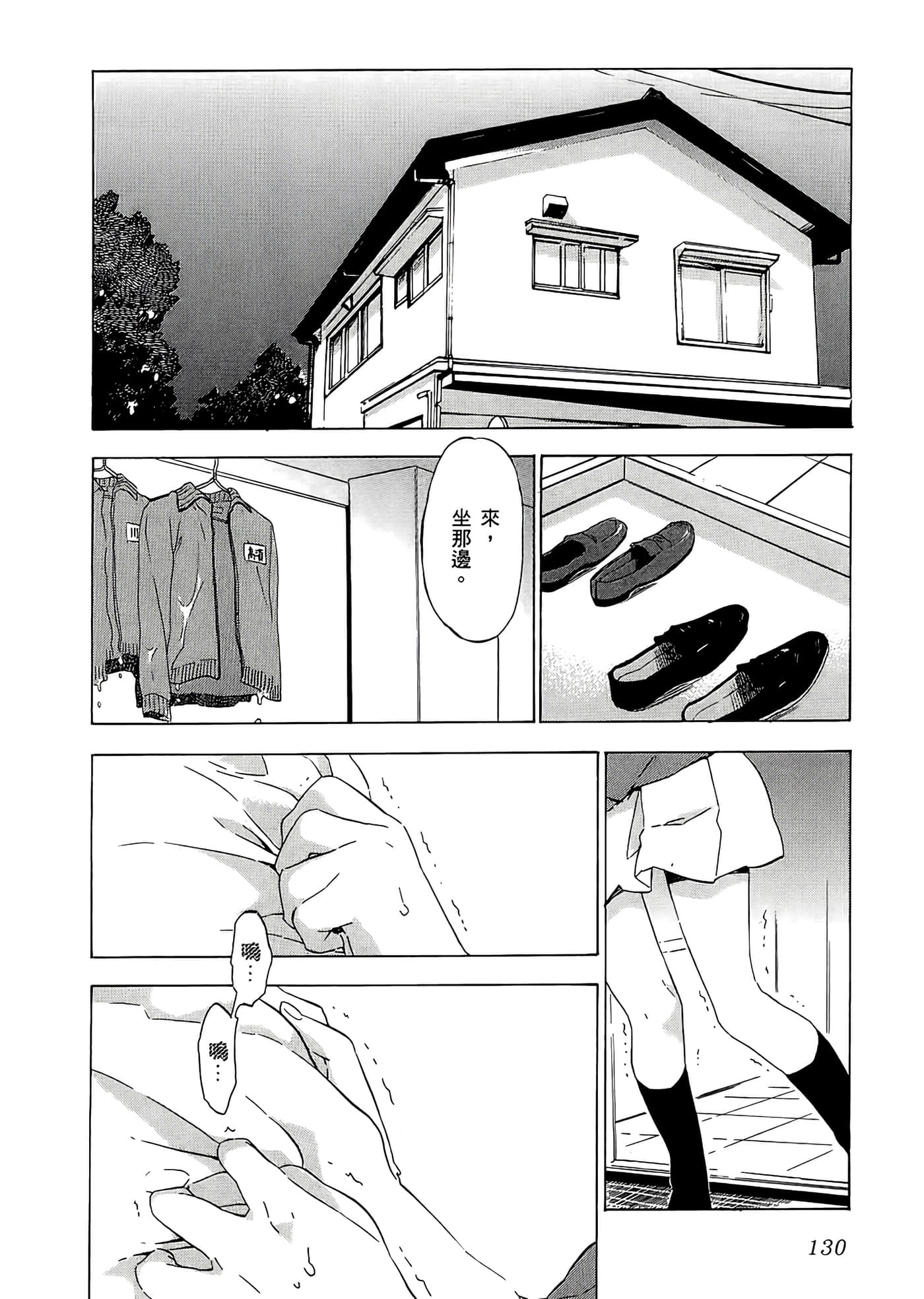 Page 134