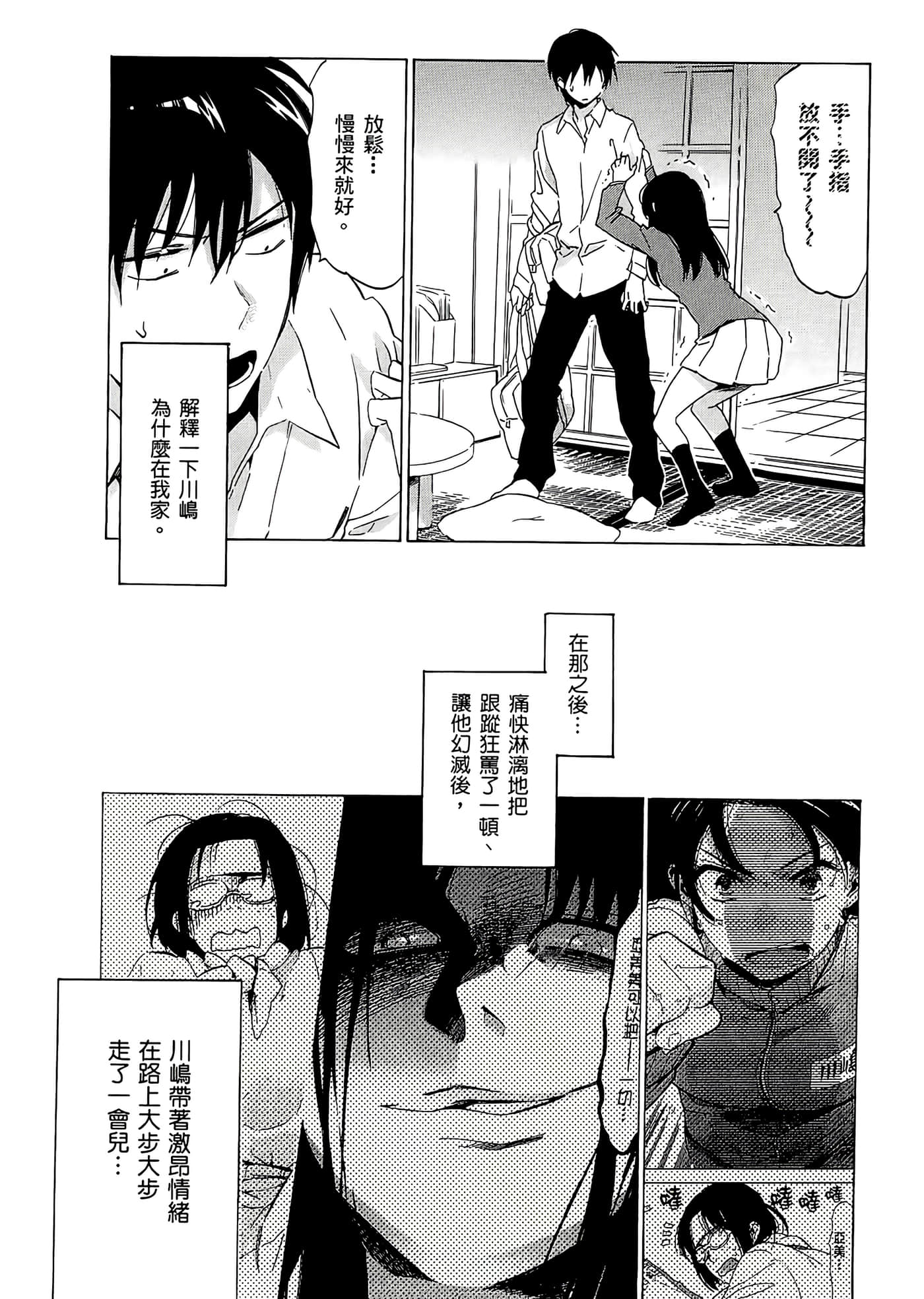 Page 135