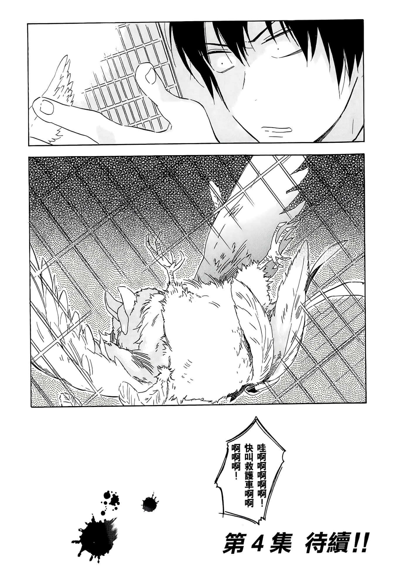 Page 163