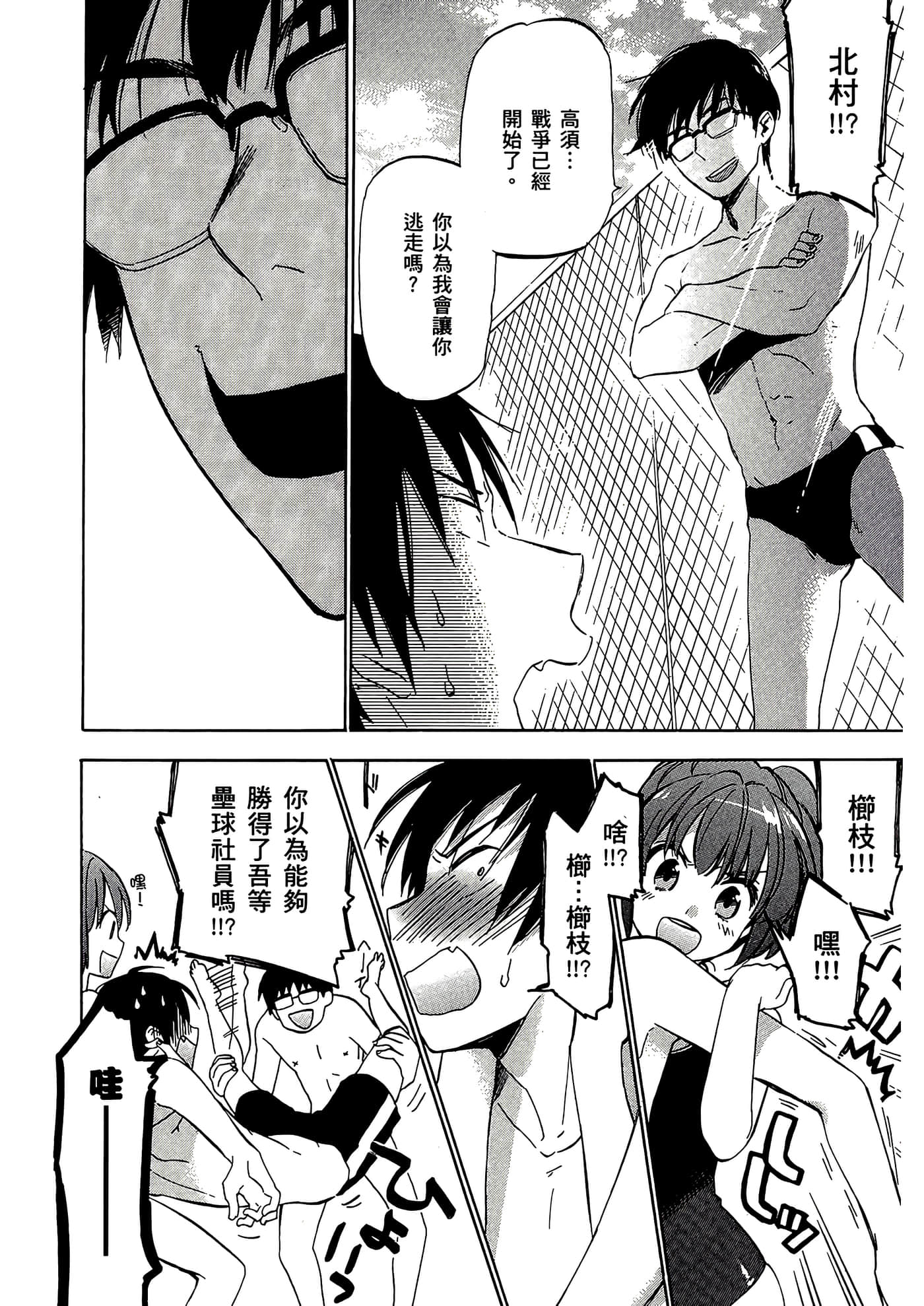 Page 56