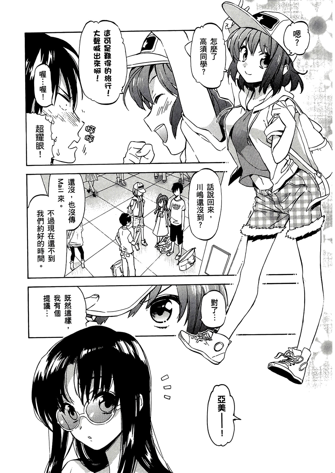 Page 145