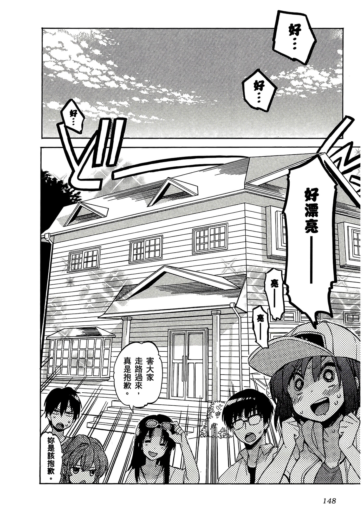 Page 150