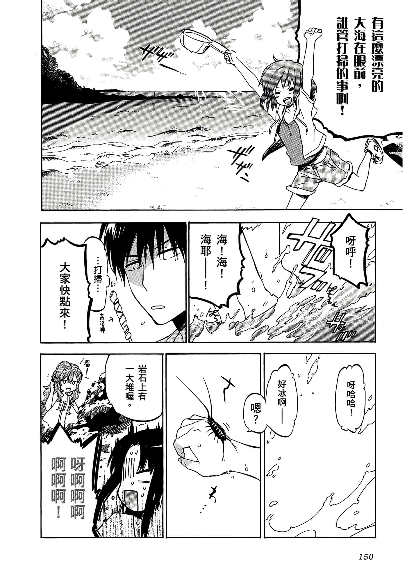 Page 152