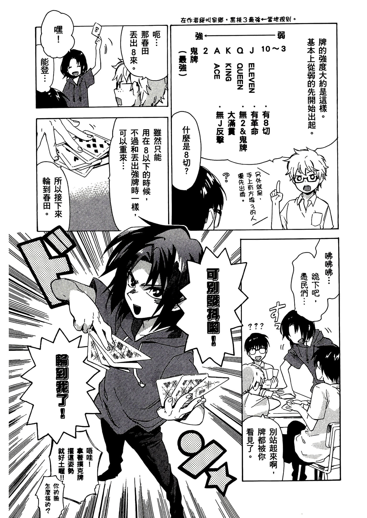 Page 157
